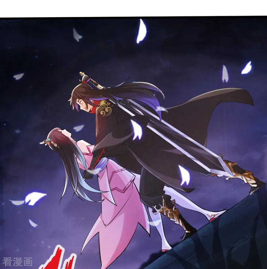 Banished Disciple's Counterattack Ch.9 p39