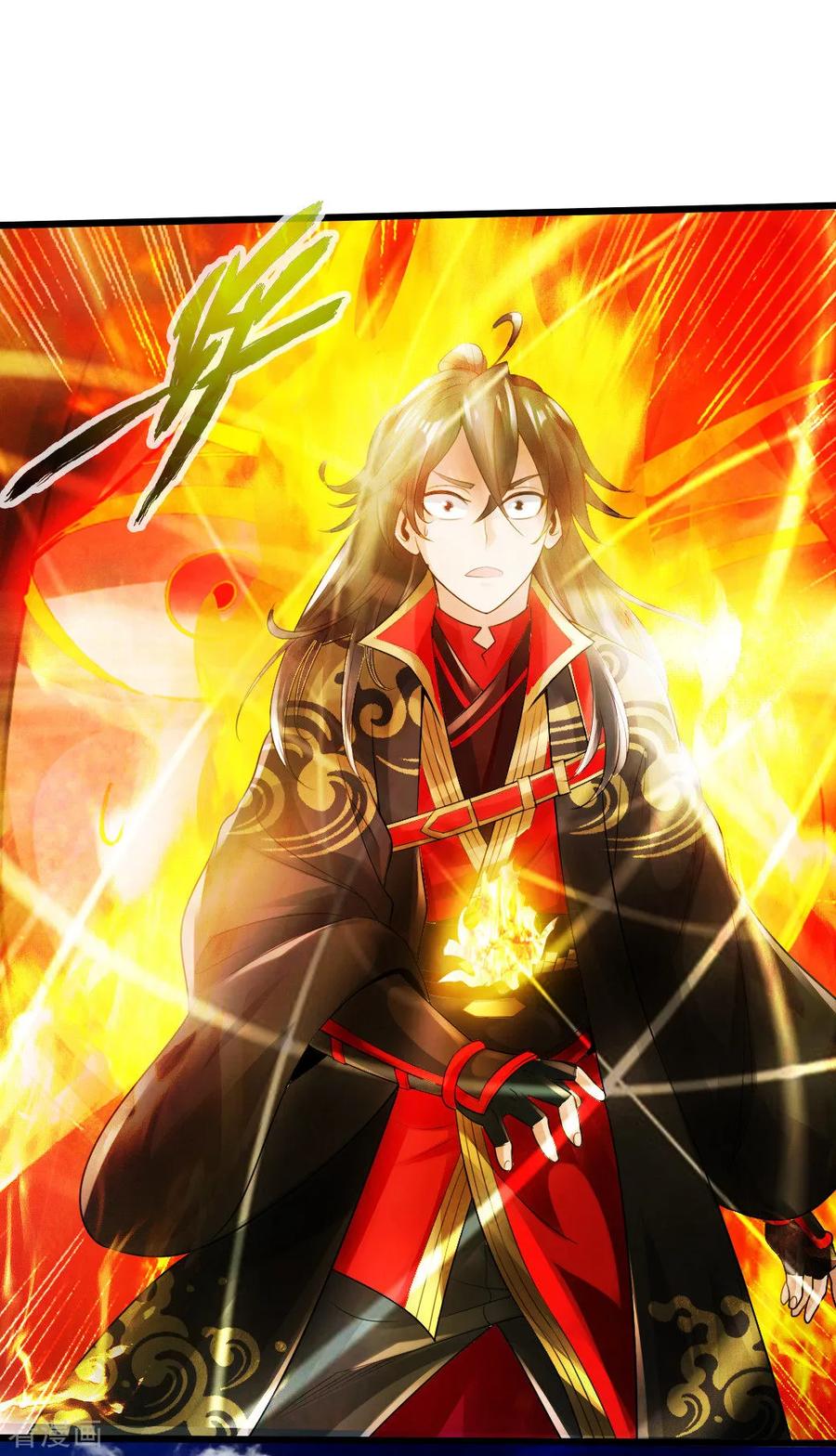 Banished Disciple's Counterattack Ch.9 p7
