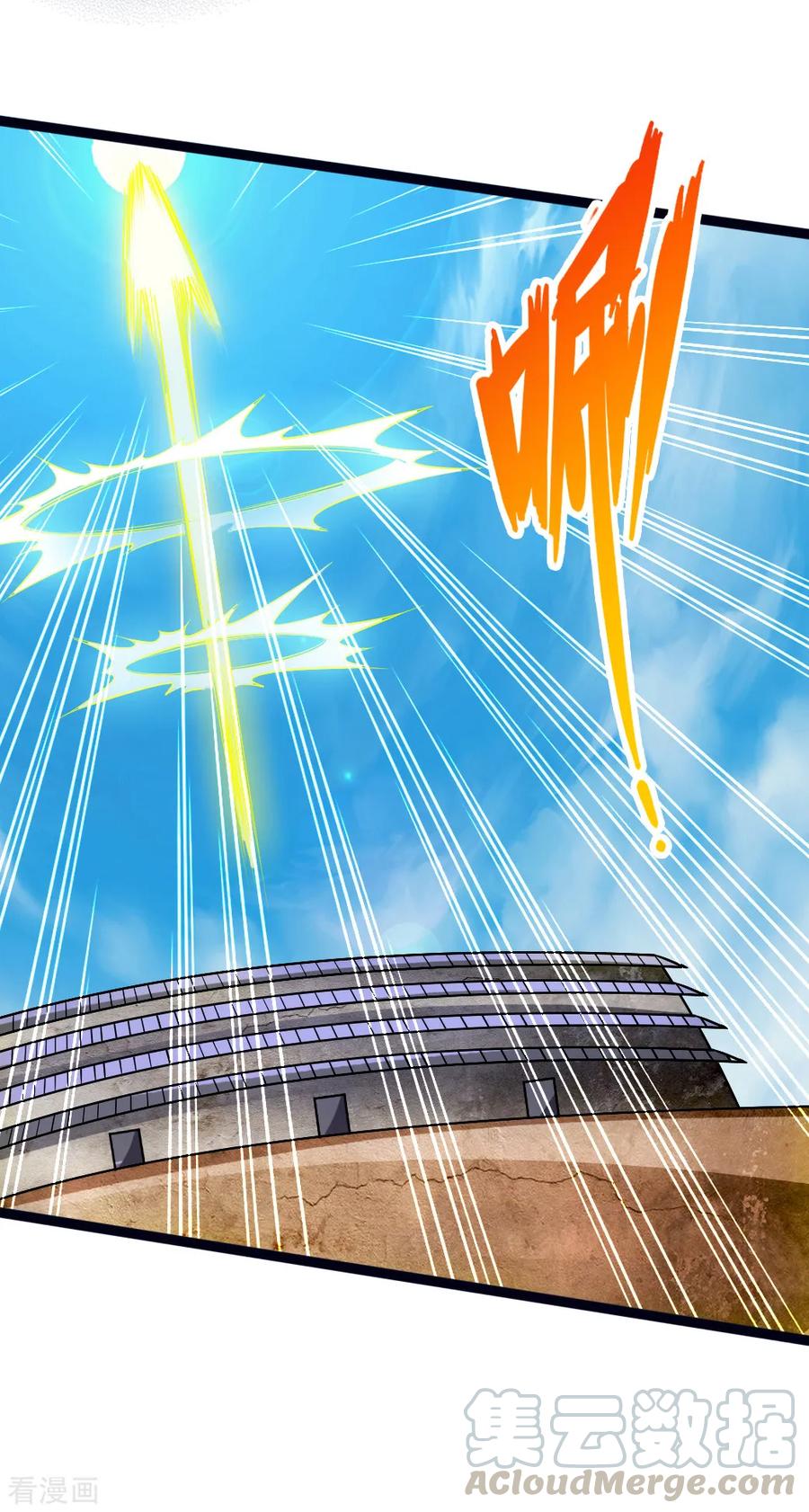 Banished Disciple's Counterattack Ch.90 p19