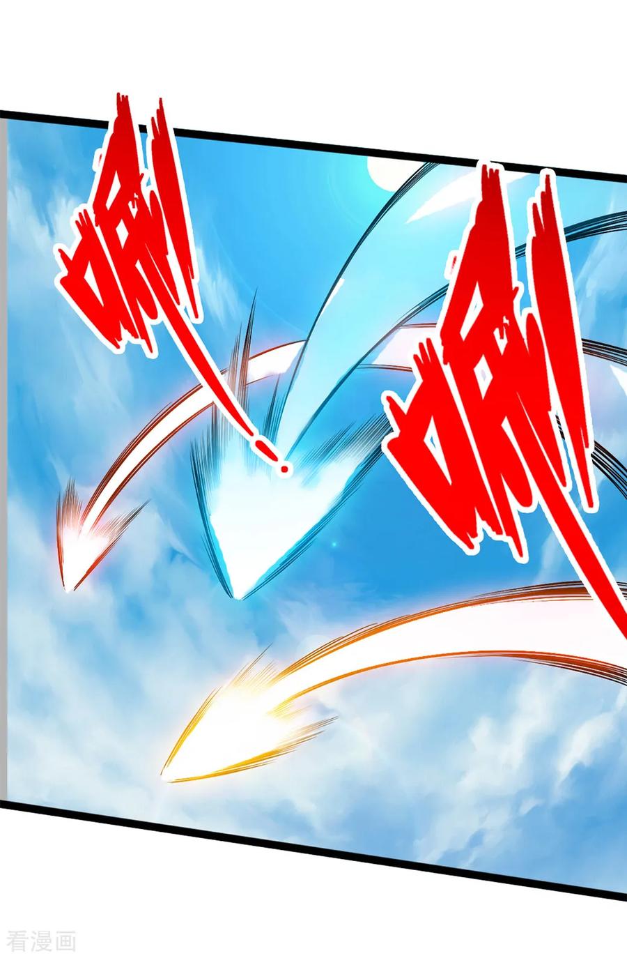 Banished Disciple's Counterattack Ch.90 p9