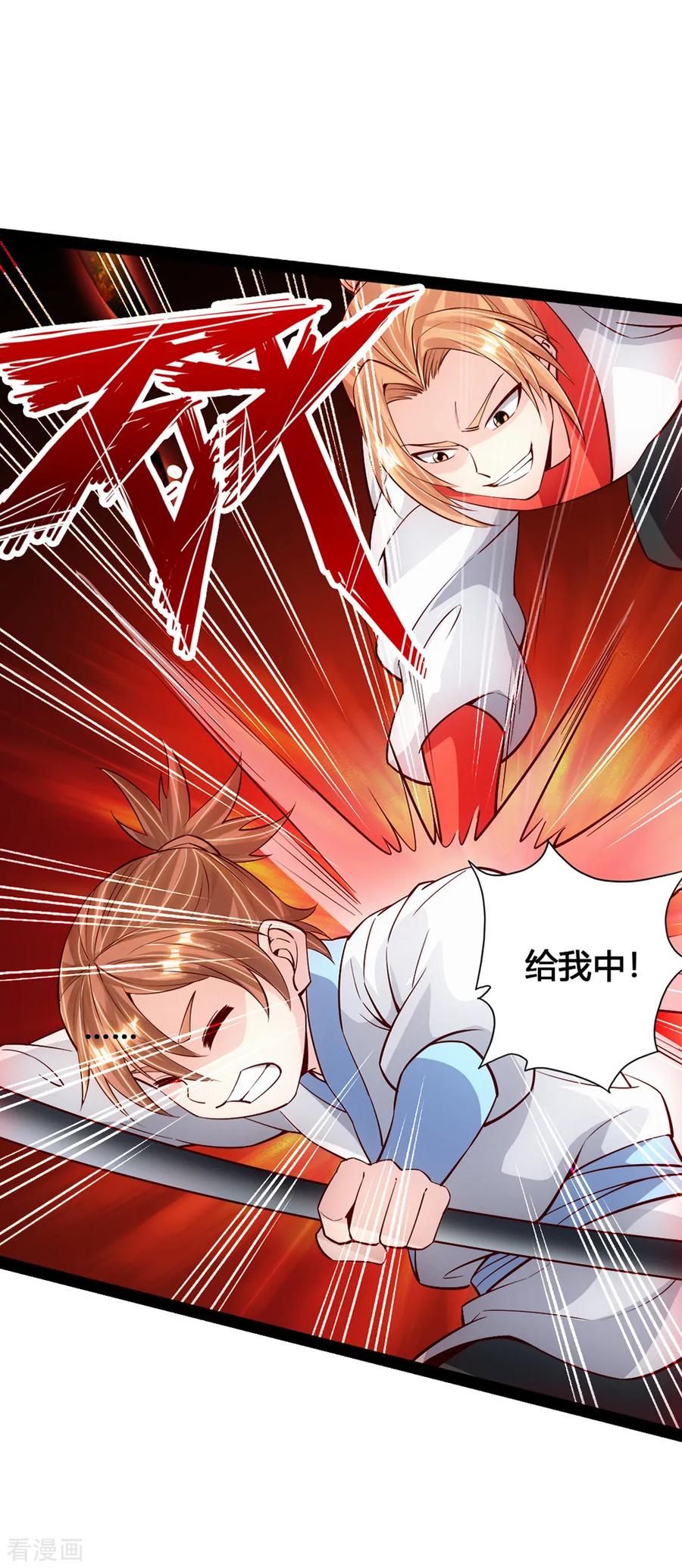 Banished Disciple's Counterattack Ch.91 p11