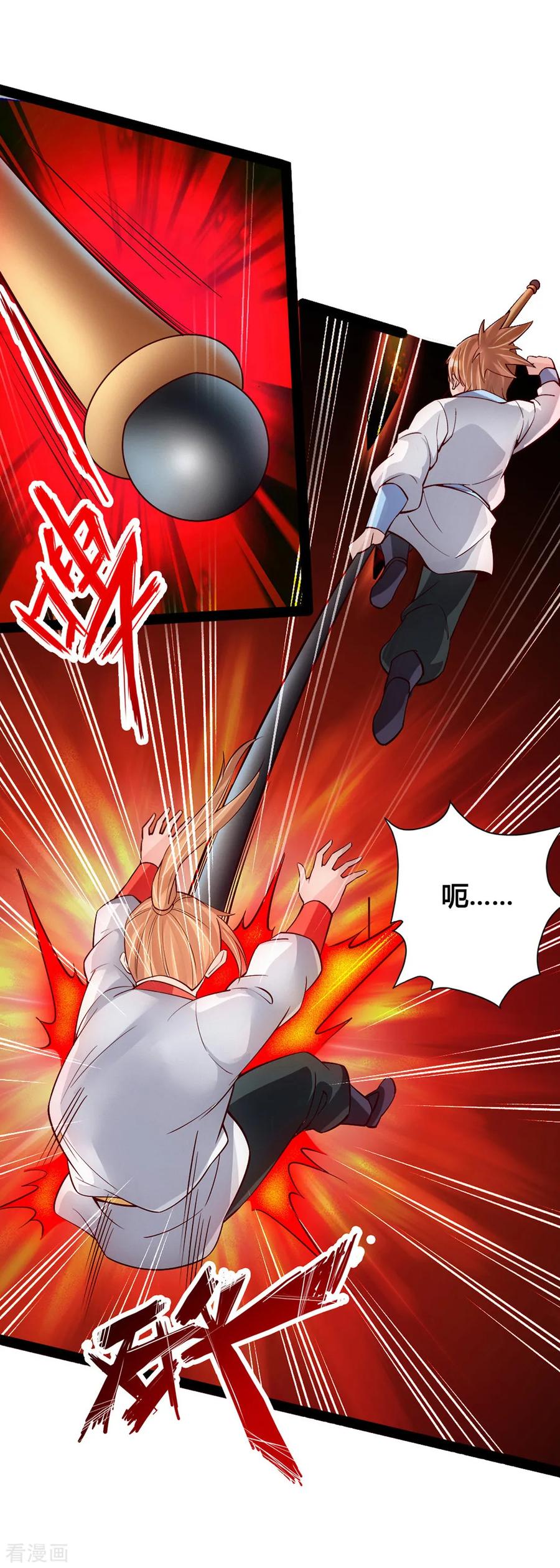 Banished Disciple's Counterattack Ch.91 p12