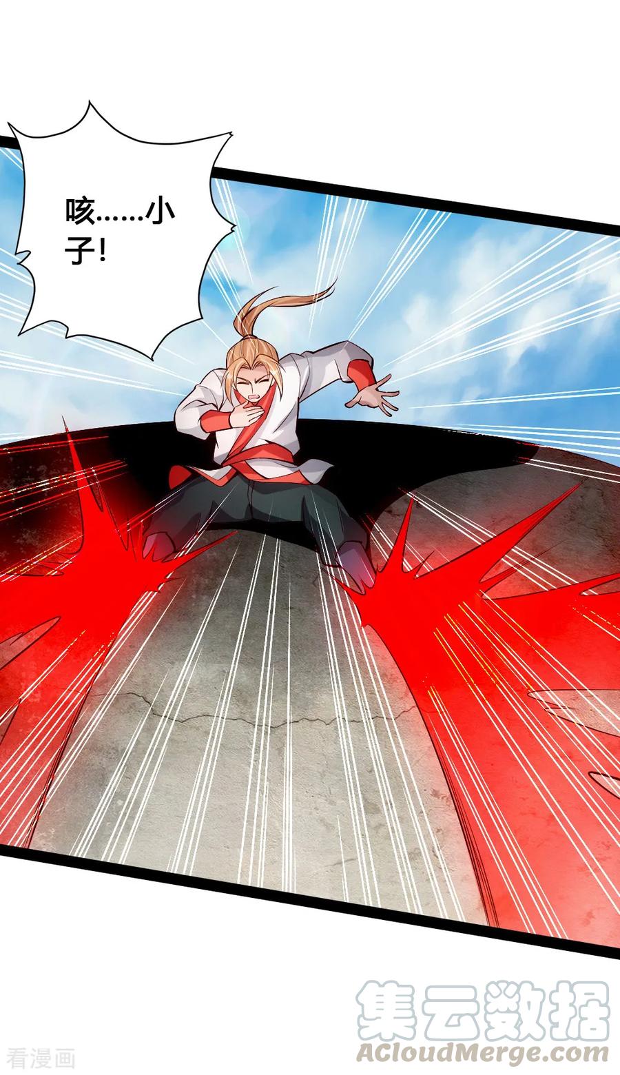 Banished Disciple's Counterattack Ch.91 p13