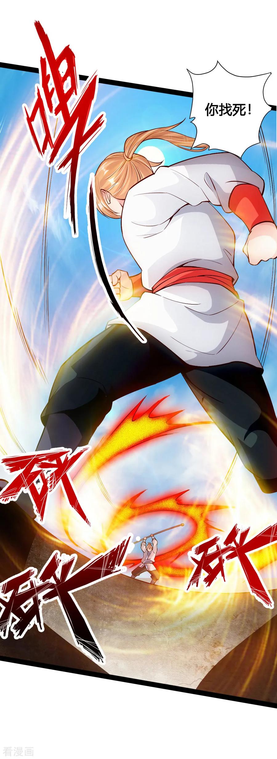 Banished Disciple's Counterattack Ch.91 p14