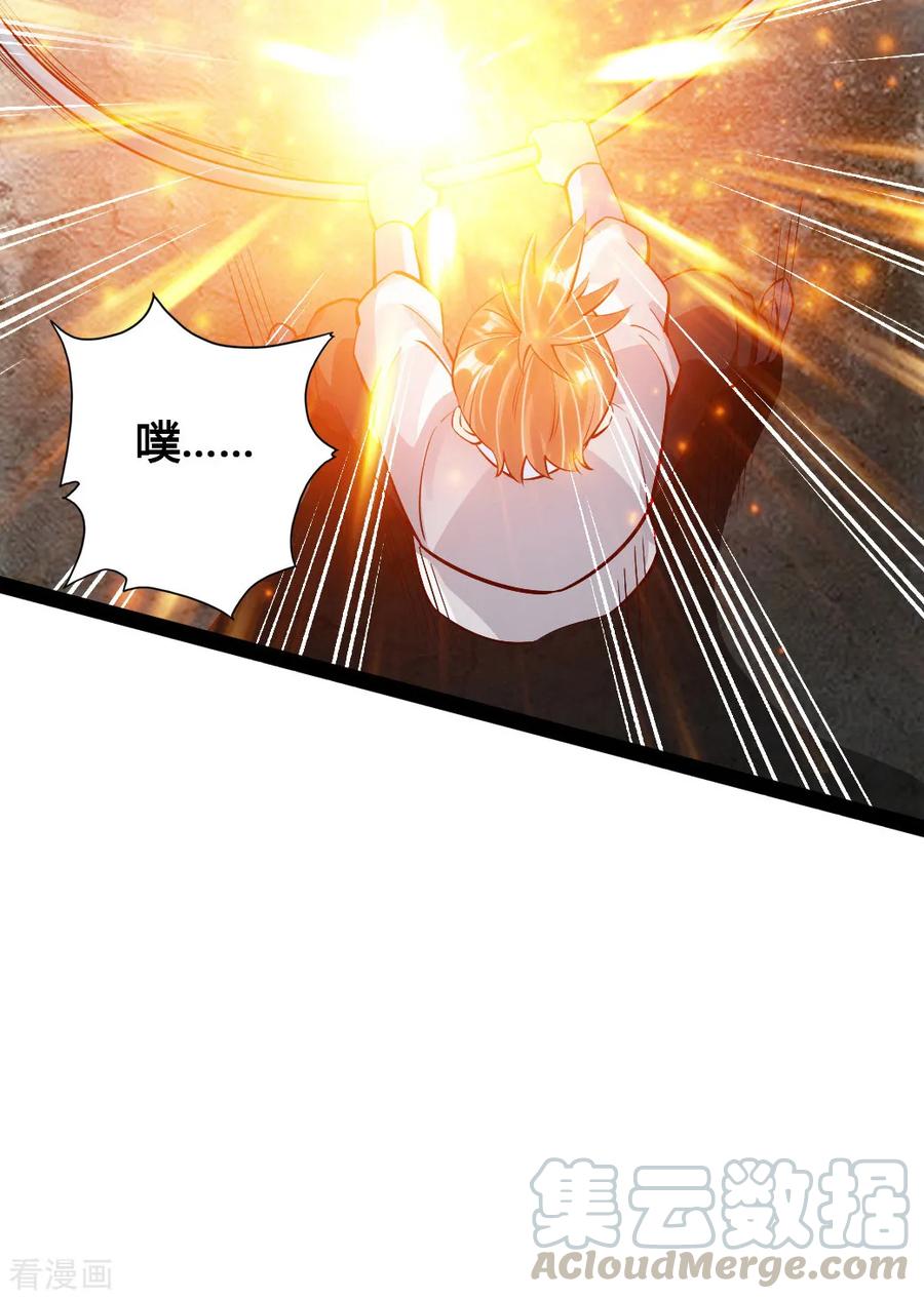 Banished Disciple's Counterattack Ch.91 p16