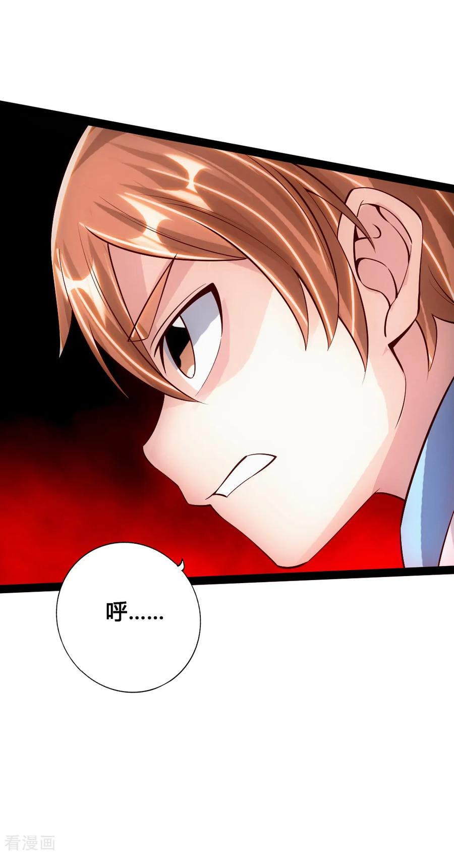 Banished Disciple's Counterattack Ch.91 p17