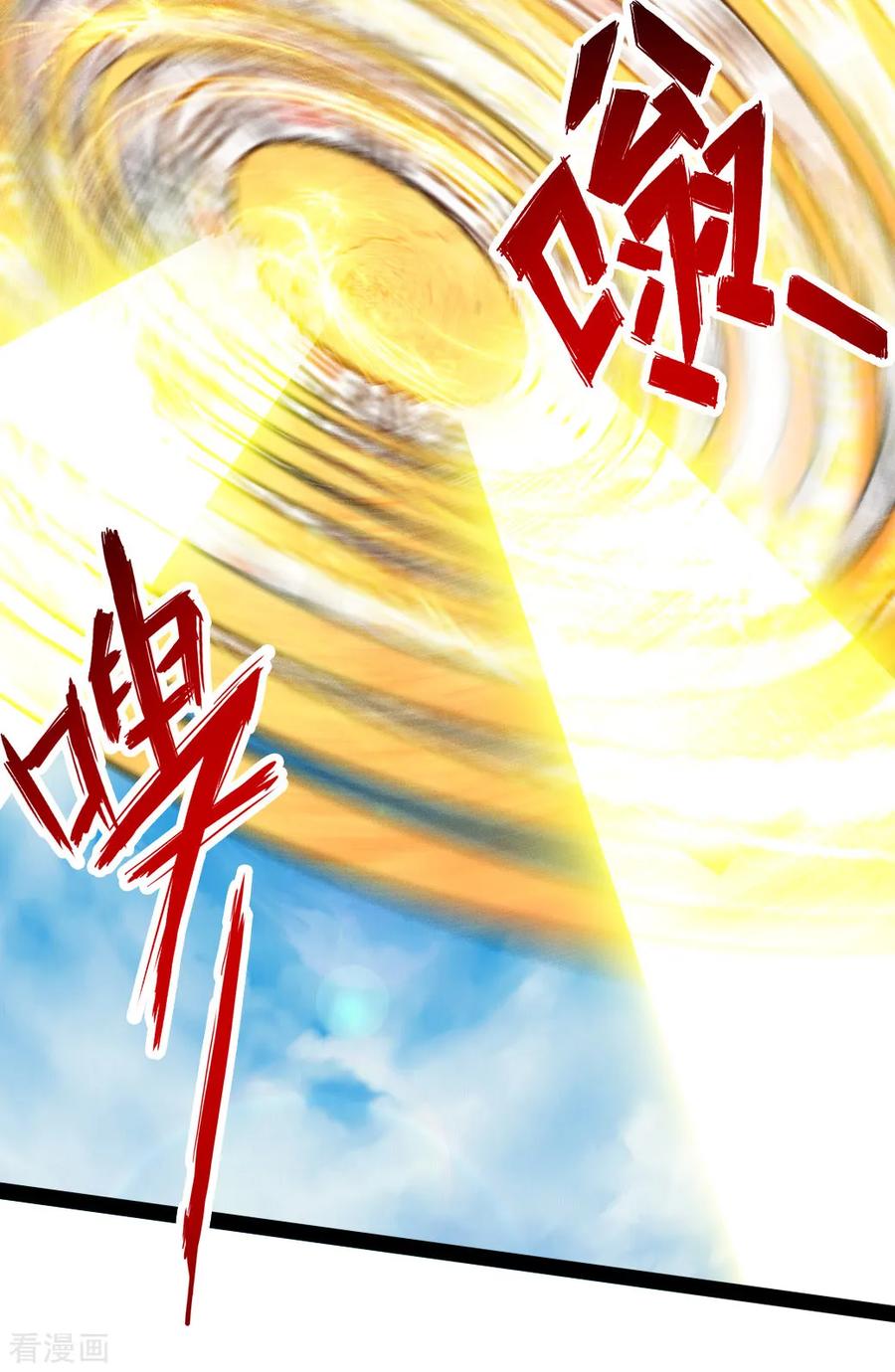 Banished Disciple's Counterattack Ch.91 p2