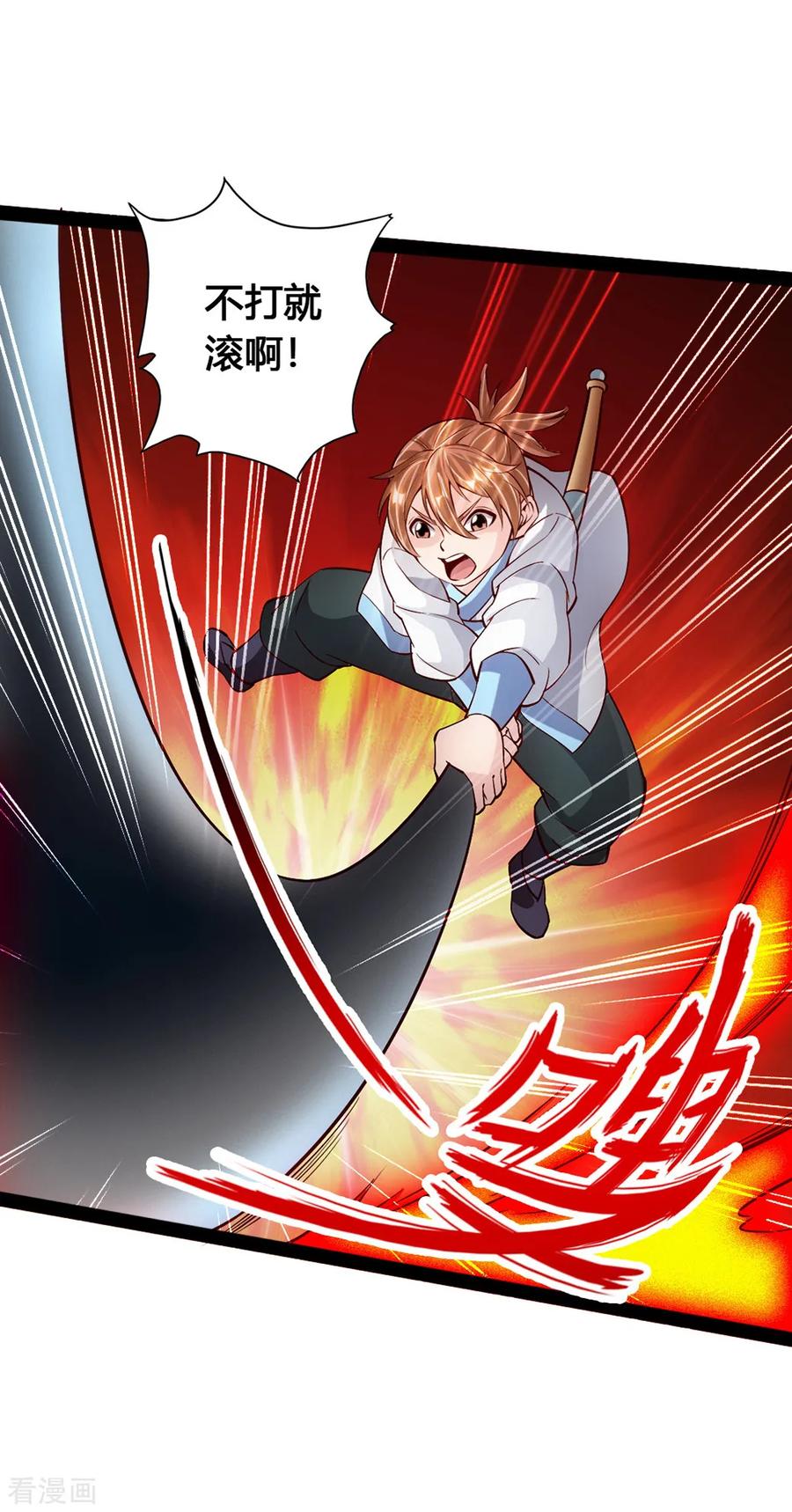 Banished Disciple's Counterattack Ch.91 p9