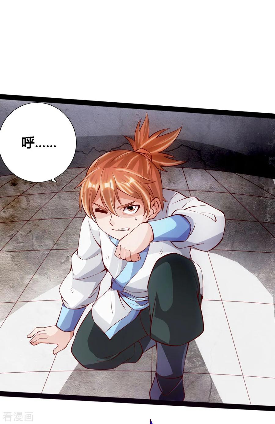 Banished Disciple's Counterattack Ch.92 p15