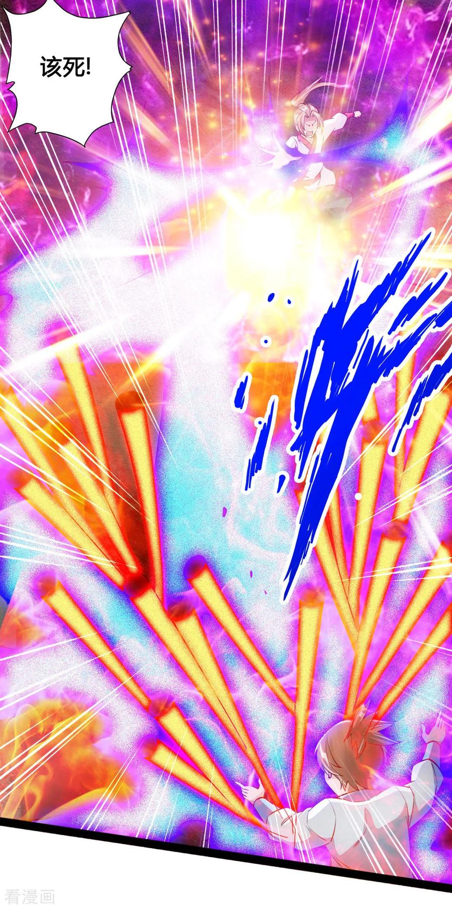 Banished Disciple's Counterattack Ch.92 p2