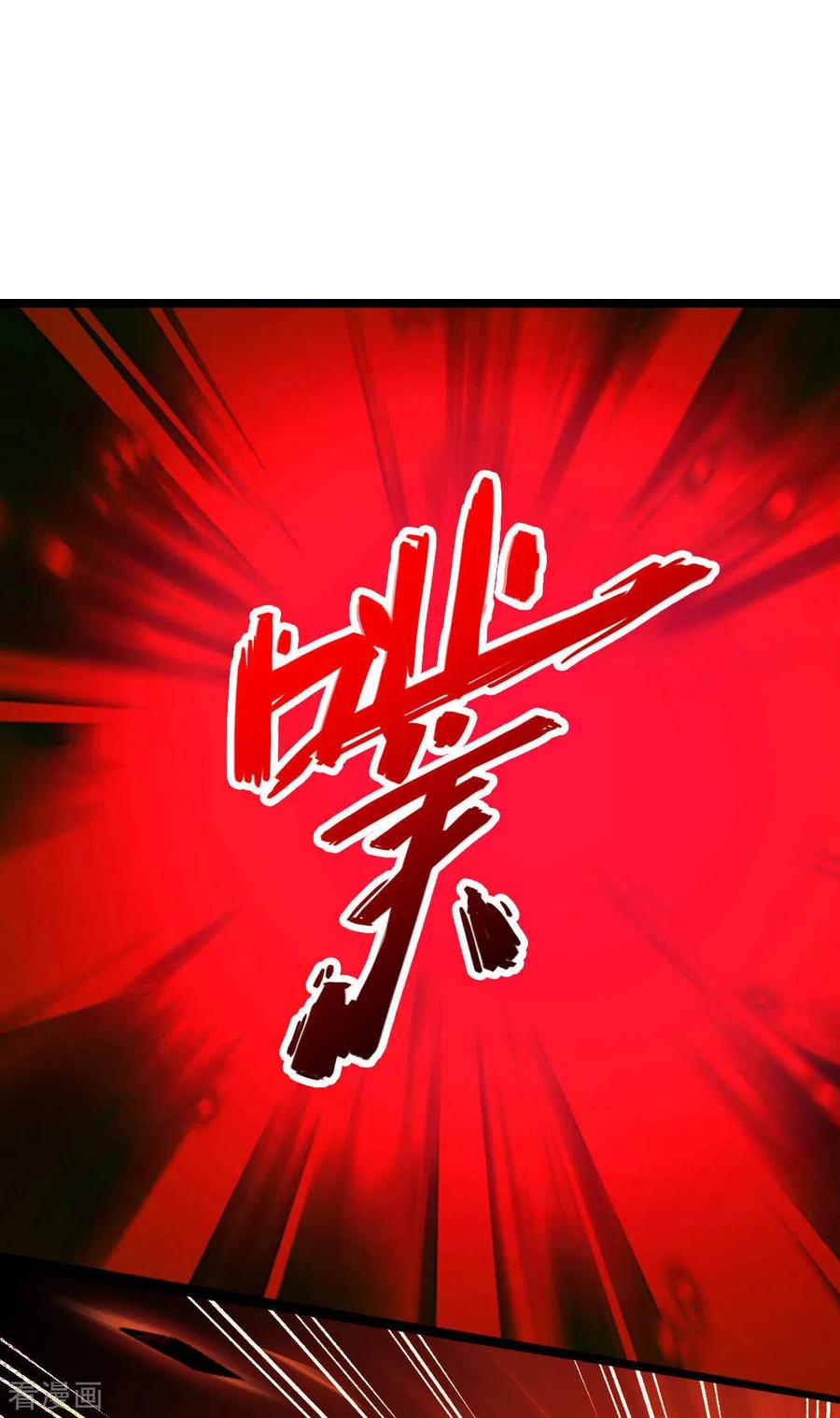 Banished Disciple's Counterattack Ch.92 p20
