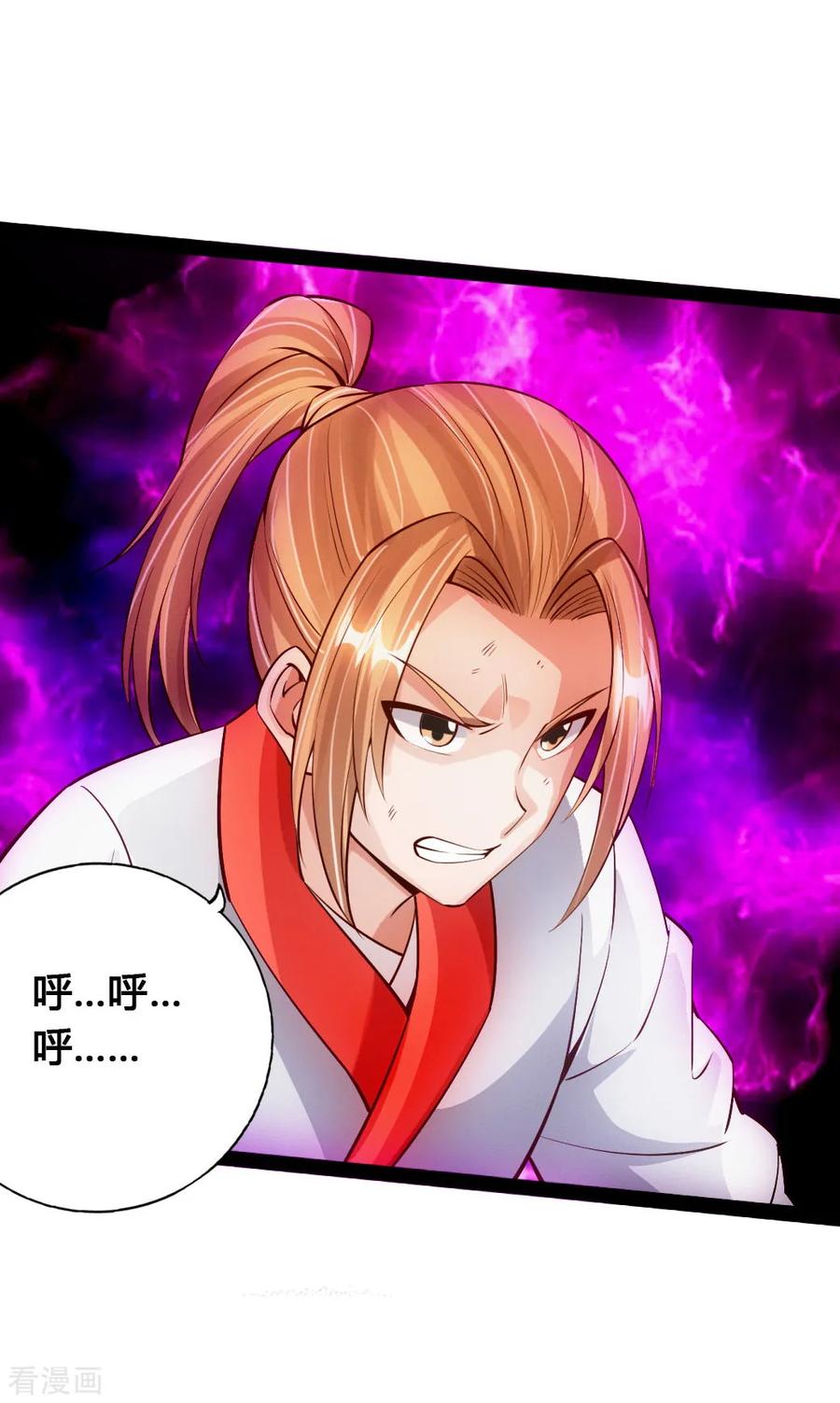 Banished Disciple's Counterattack Ch.92 p6