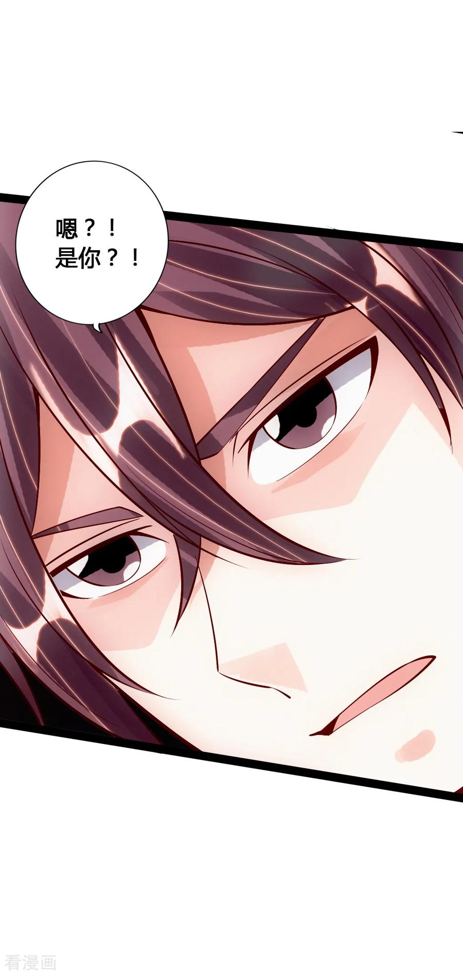 Banished Disciple's Counterattack Ch.93 p20