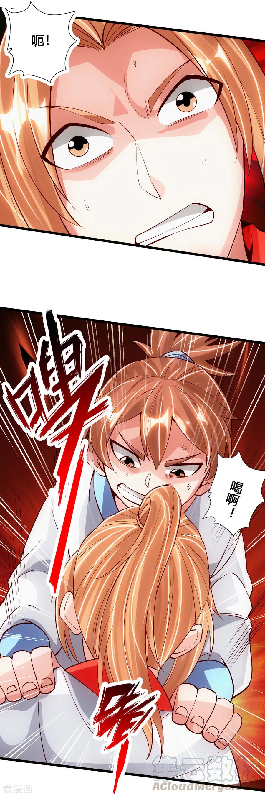 Banished Disciple's Counterattack Ch.93 p4