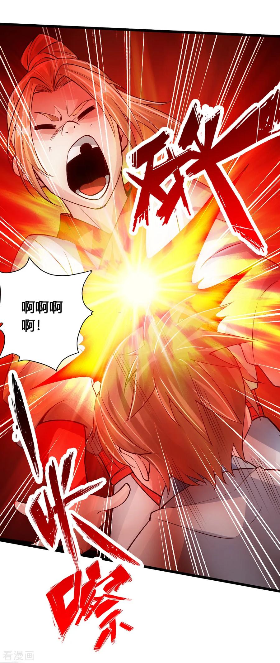 Banished Disciple's Counterattack Ch.93 p5
