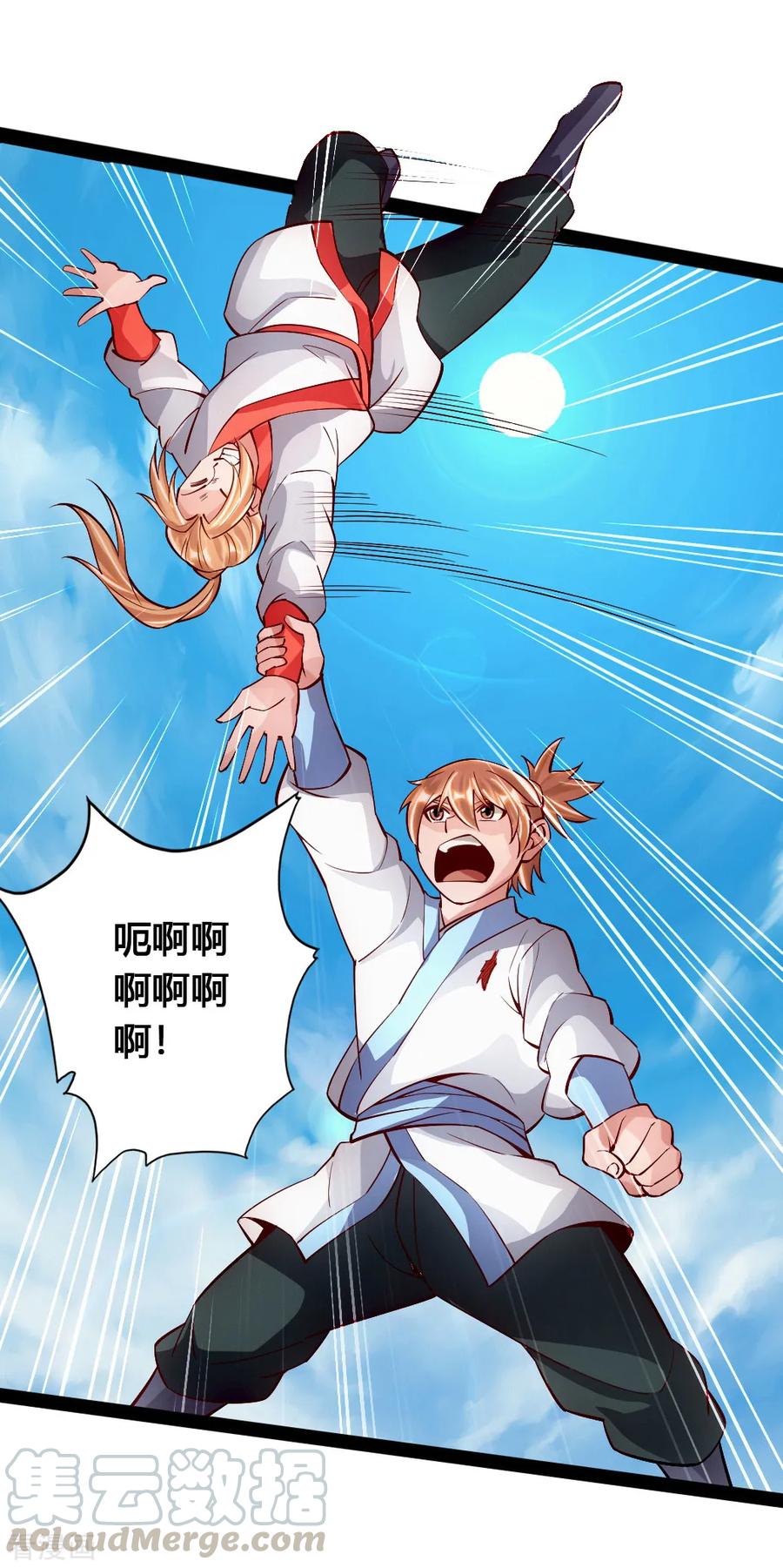 Banished Disciple's Counterattack Ch.93 p7