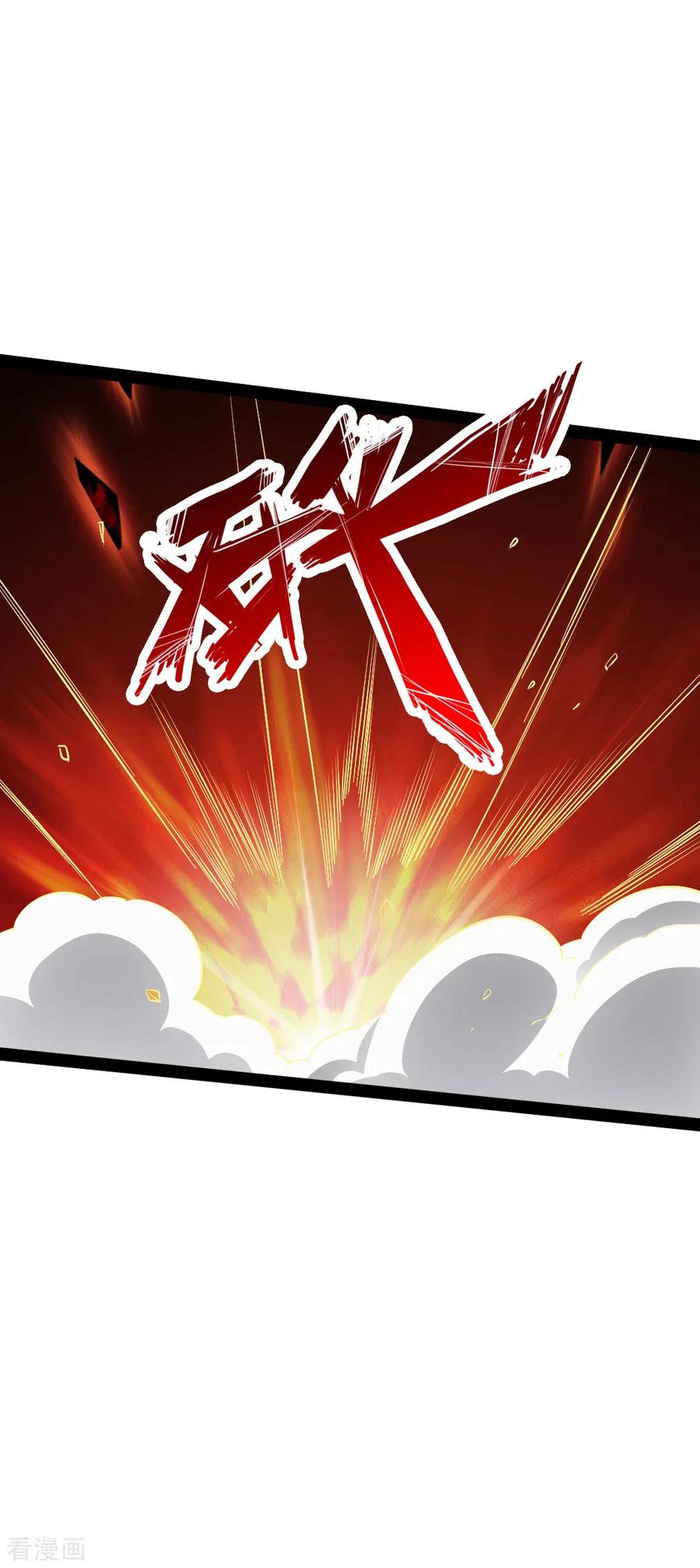 Banished Disciple's Counterattack Ch.93 p8