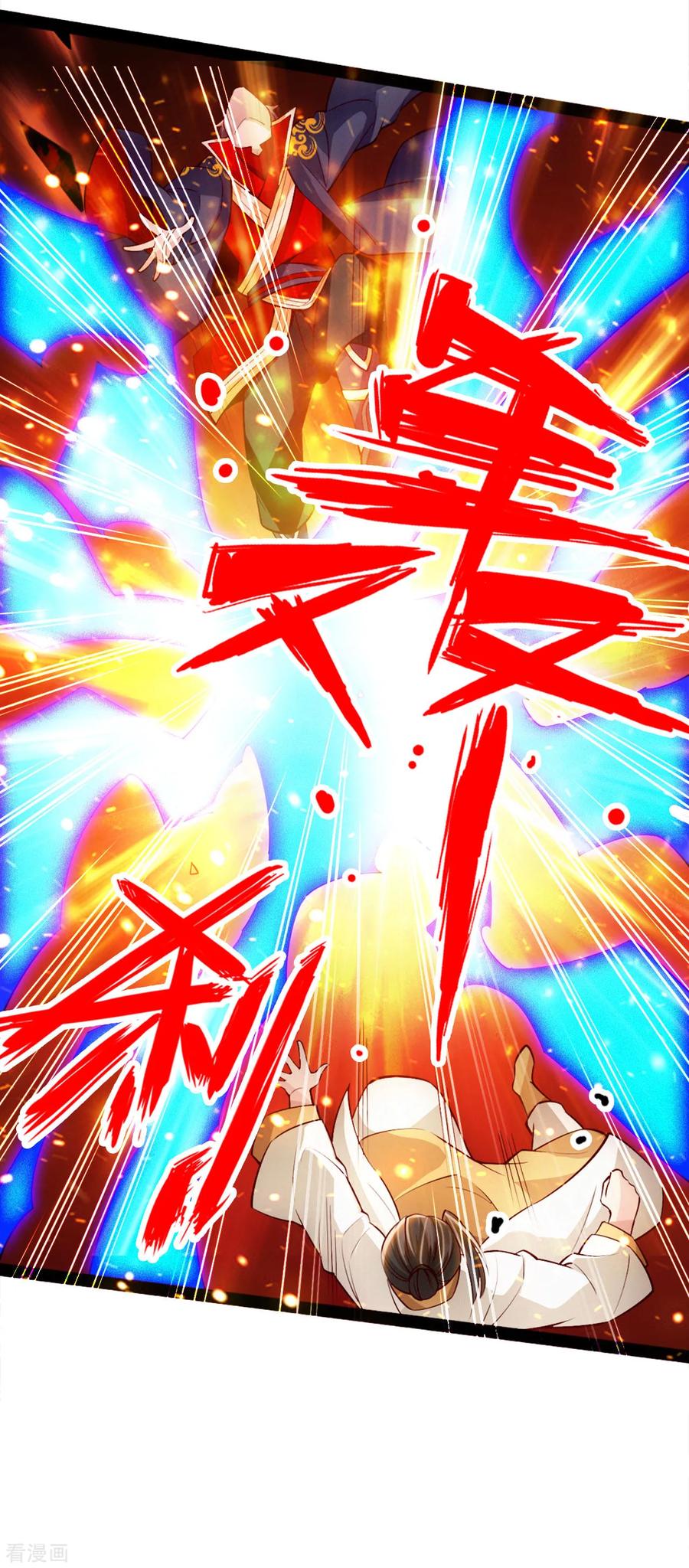 Banished Disciple's Counterattack Ch.94 p12