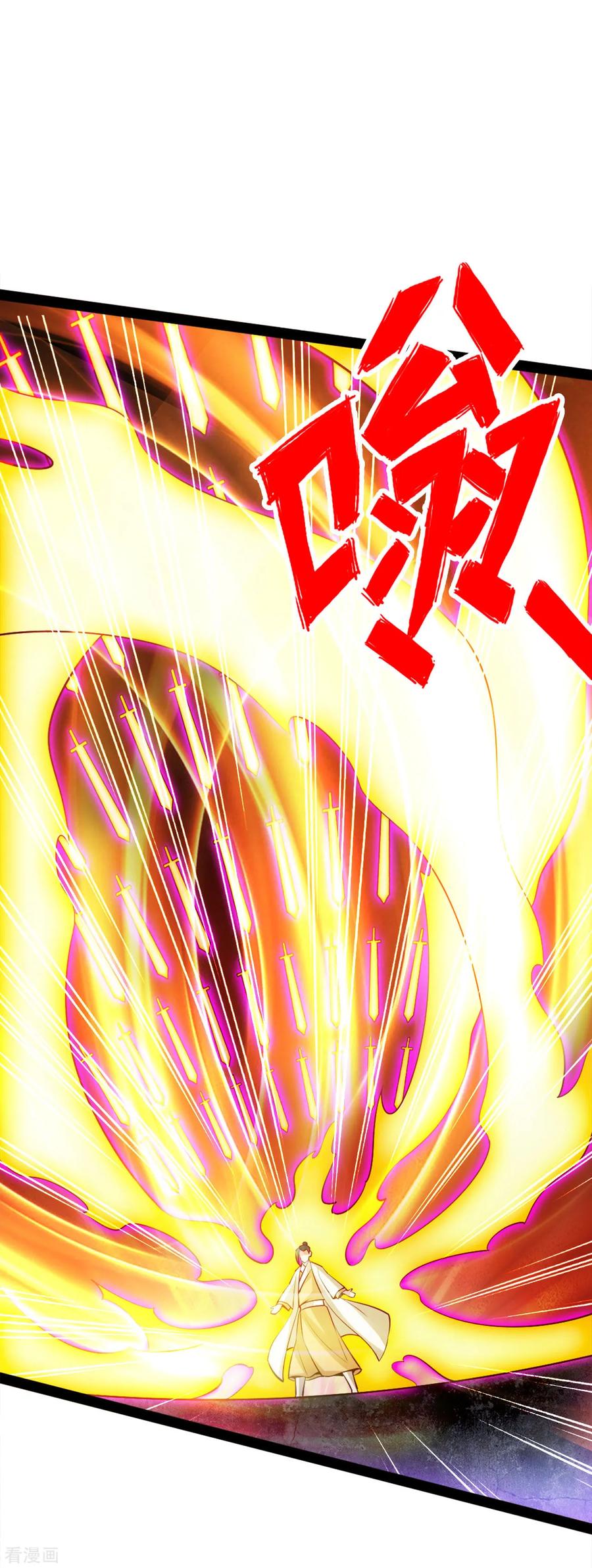 Banished Disciple's Counterattack Ch.94 p14