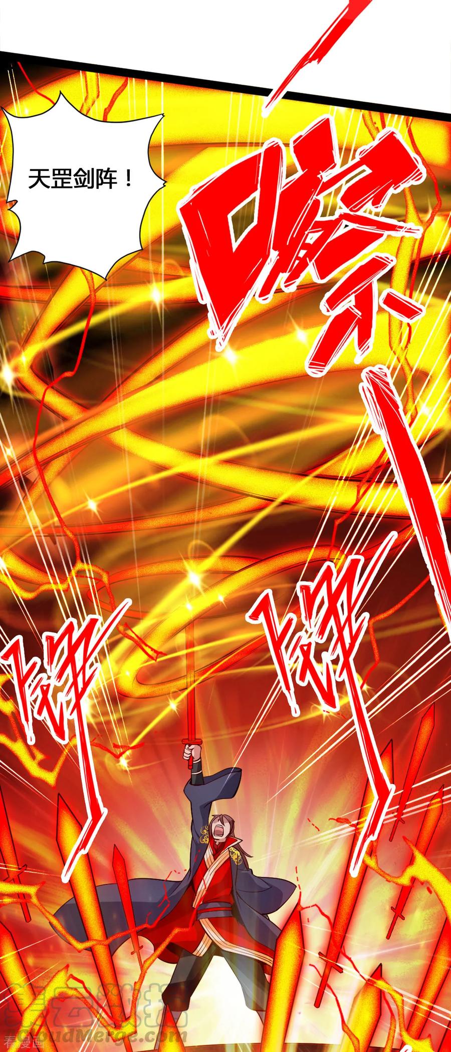 Banished Disciple's Counterattack Ch.94 p16