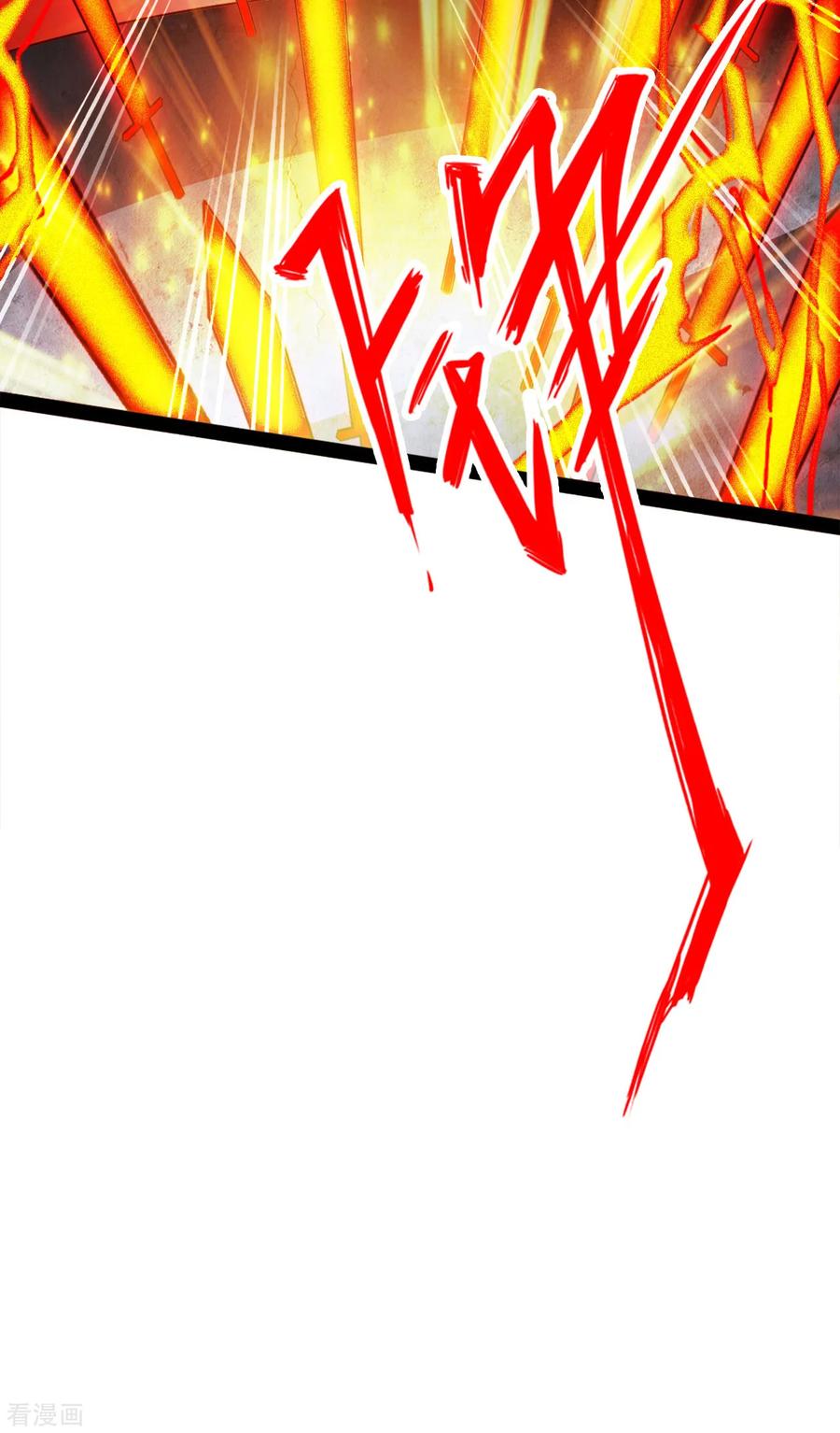 Banished Disciple's Counterattack Ch.94 p17