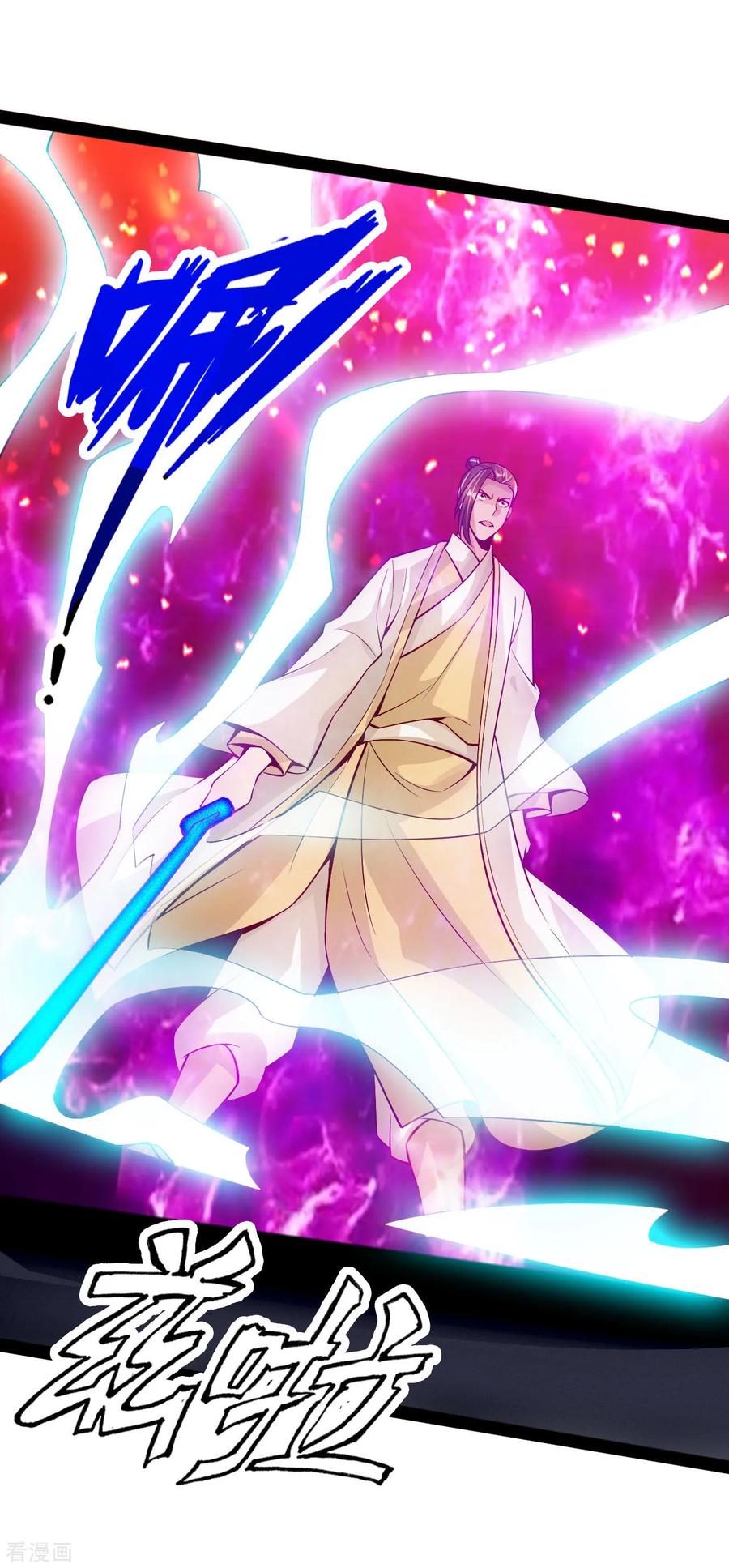 Banished Disciple's Counterattack Ch.95 p11