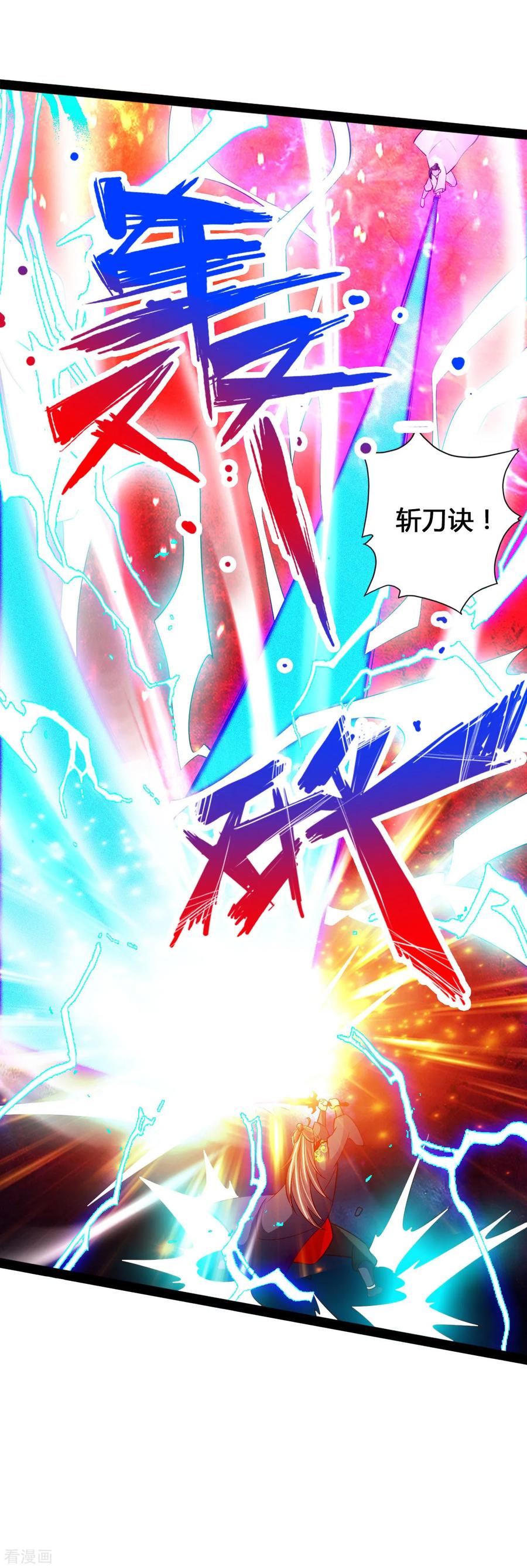 Banished Disciple's Counterattack Ch.95 p14