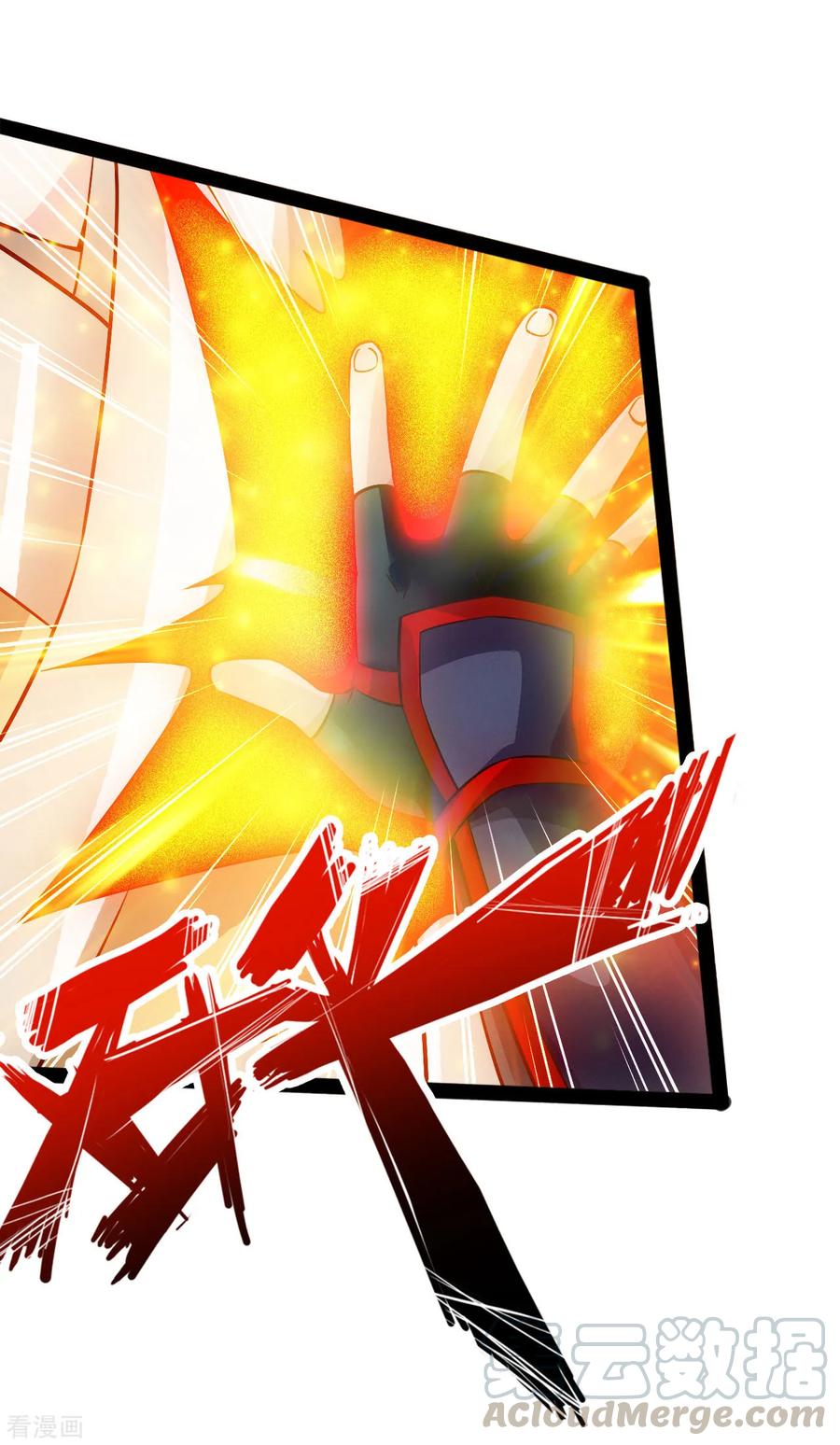 Banished Disciple's Counterattack Ch.96 p4