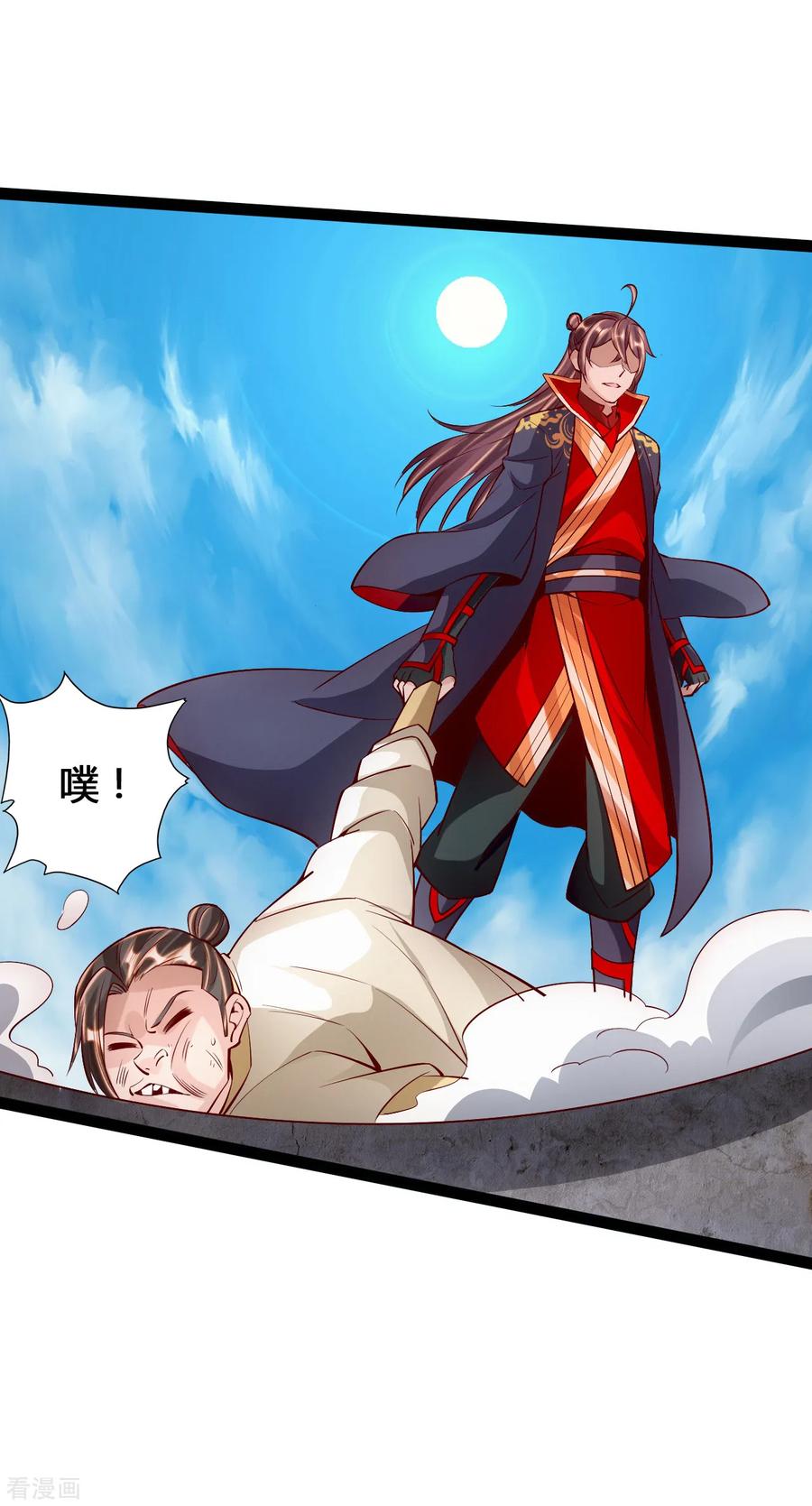 Banished Disciple's Counterattack Ch.97 p10