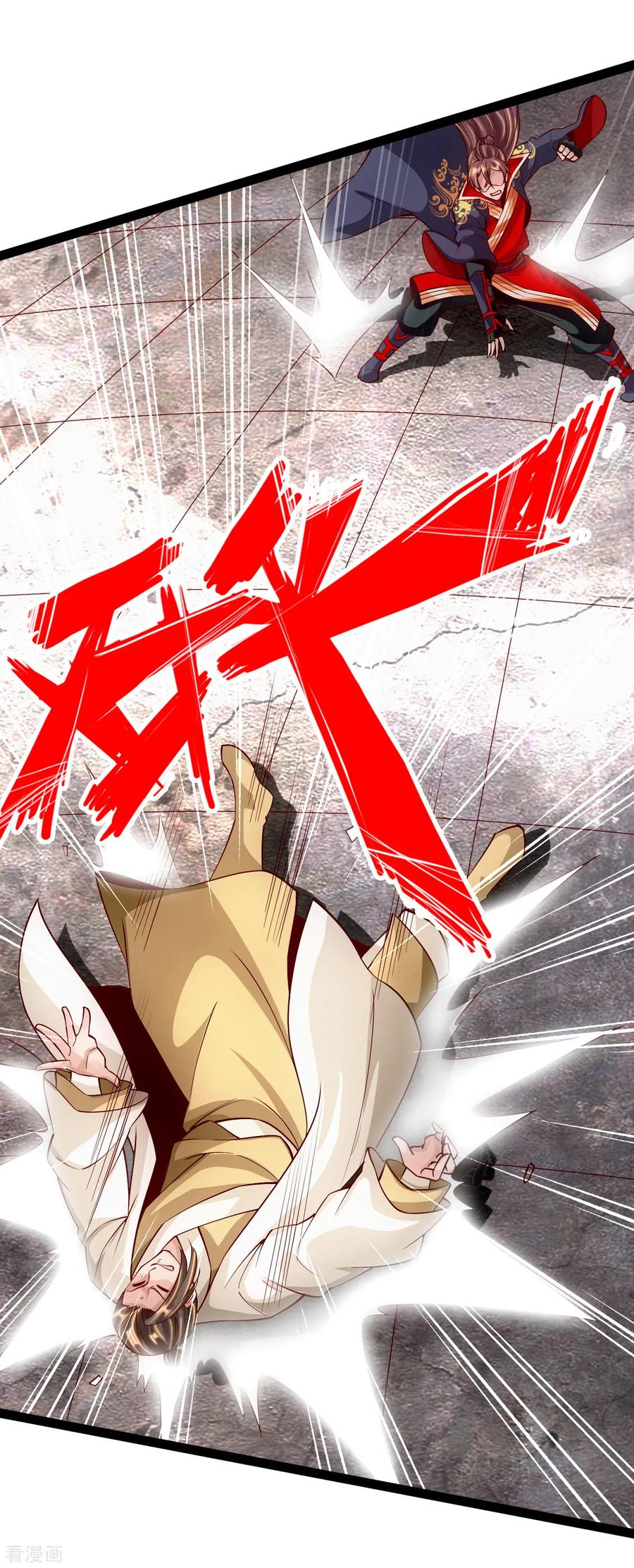 Banished Disciple's Counterattack Ch.97 p17