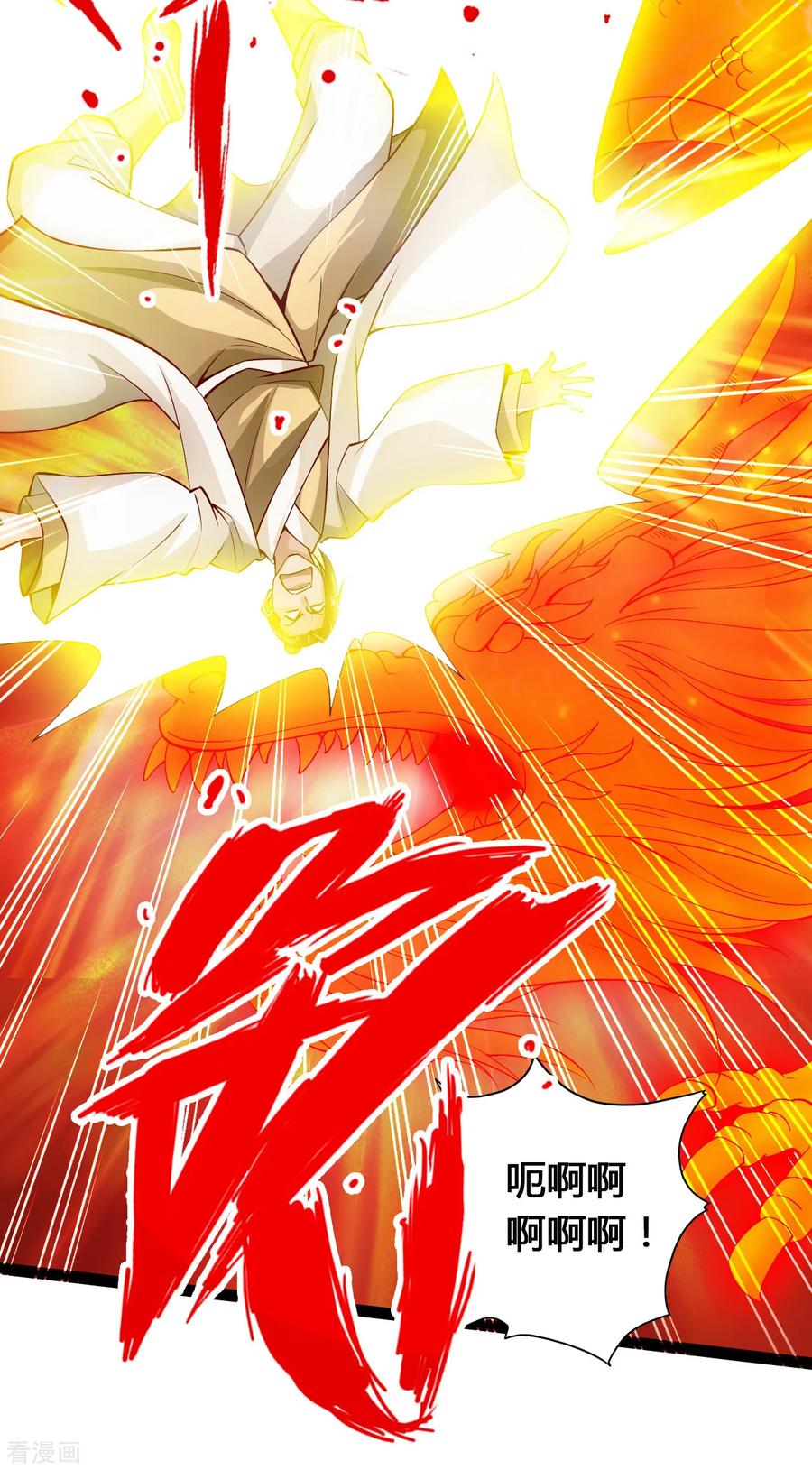 Banished Disciple's Counterattack Ch.97 p3