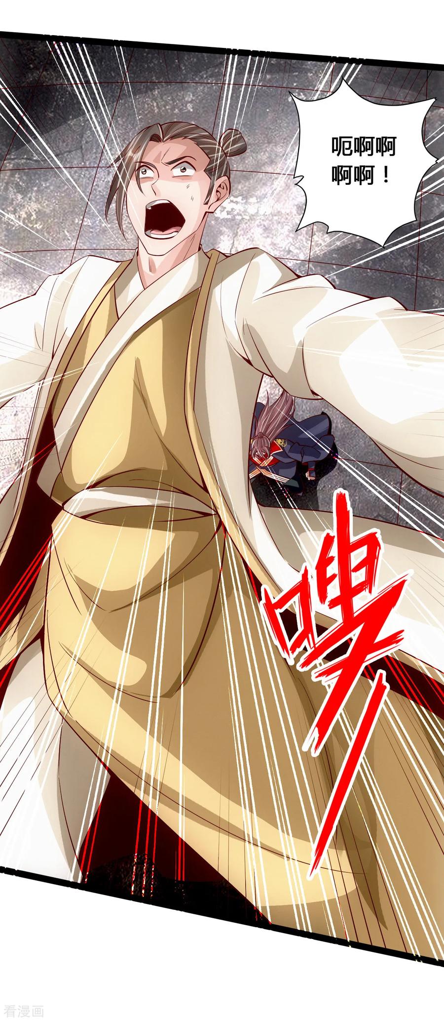 Banished Disciple's Counterattack Ch.97 p6