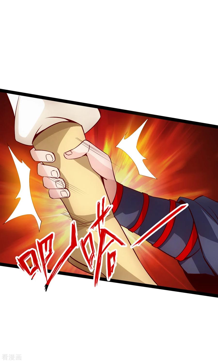 Banished Disciple's Counterattack Ch.97 p7