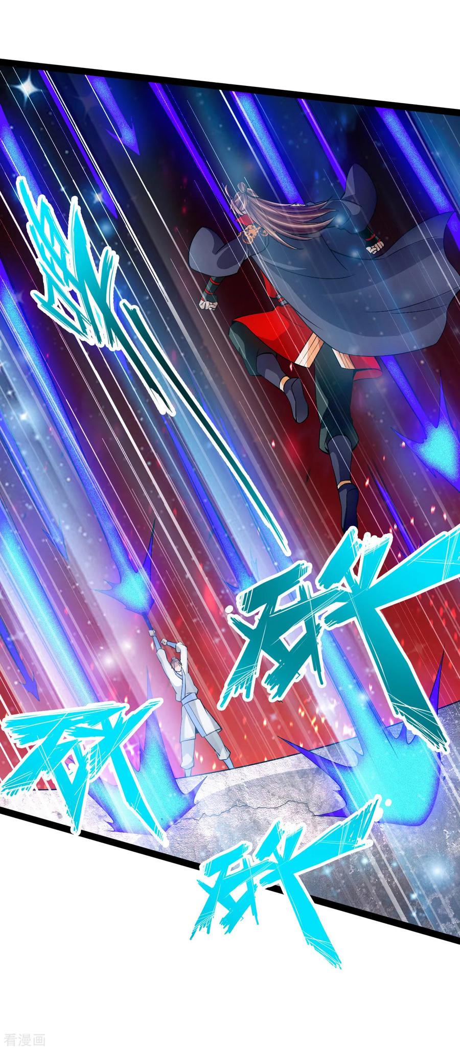 Banished Disciple's Counterattack Ch.98 p11