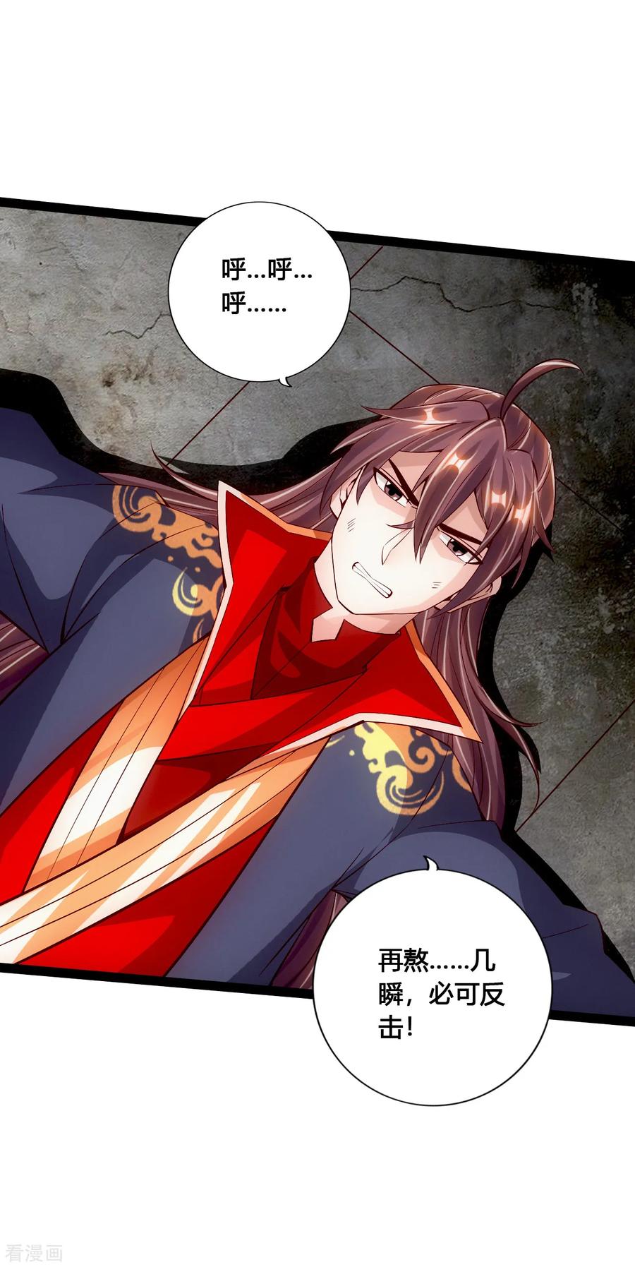 Banished Disciple's Counterattack Ch.98 p18