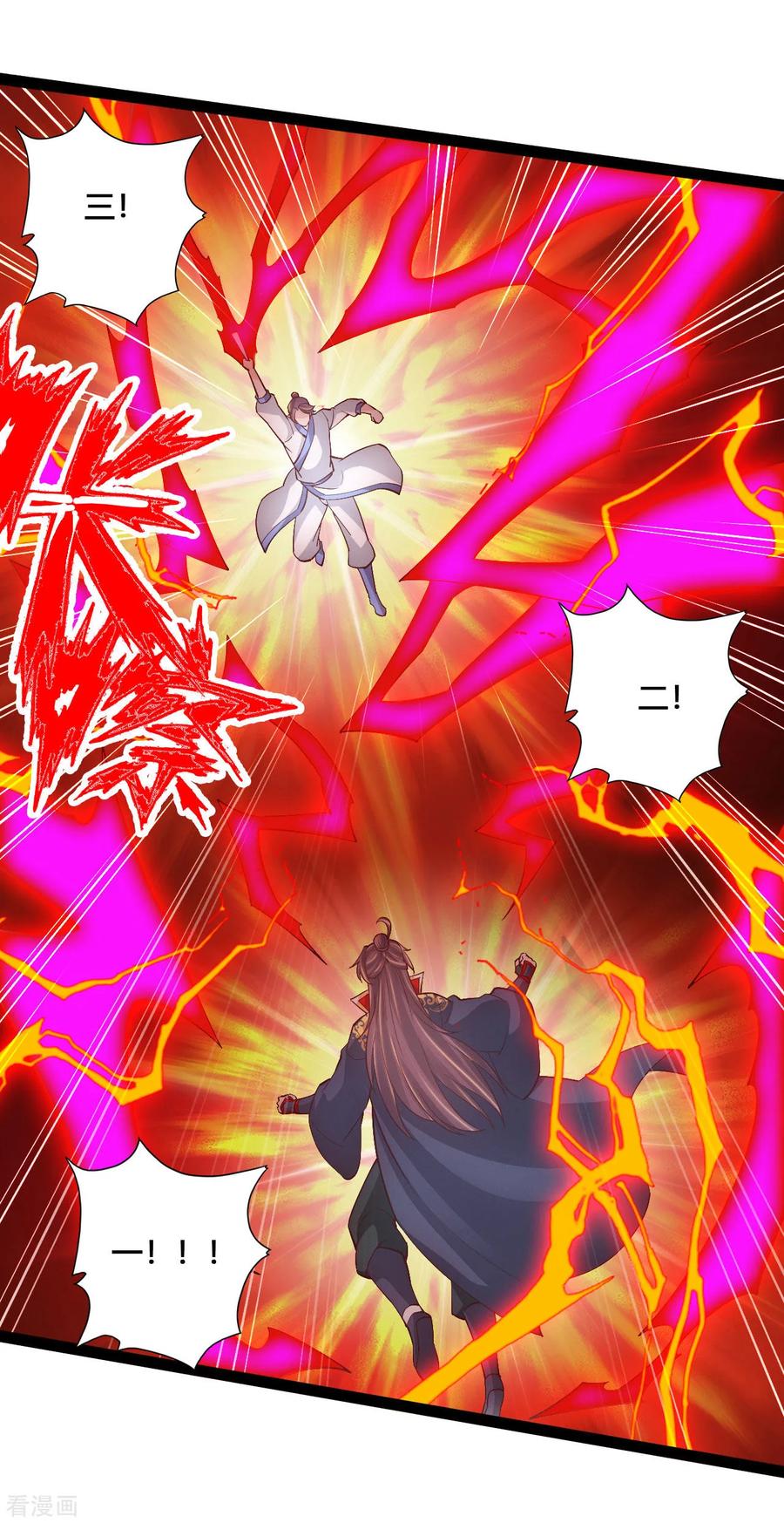 Banished Disciple's Counterattack Ch.99 p14