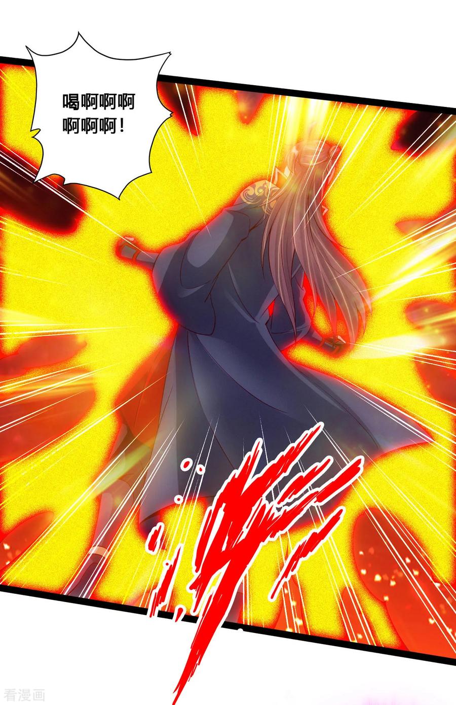 Banished Disciple's Counterattack Ch.99 p16
