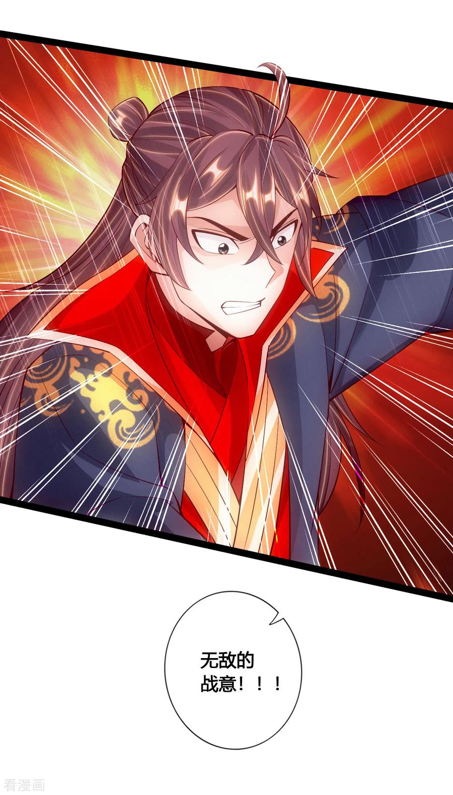 Banished Disciple's Counterattack Ch.99 p20