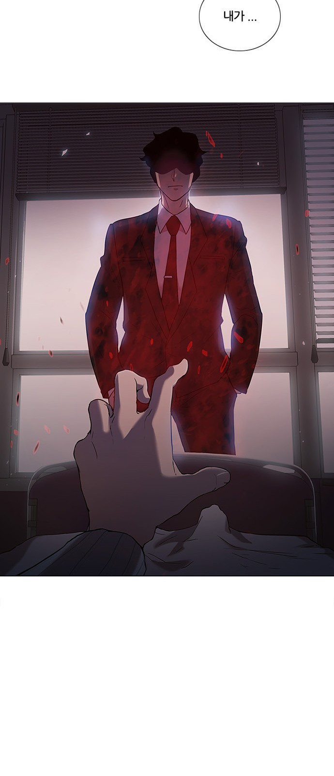Black Angel Ch.1 p10