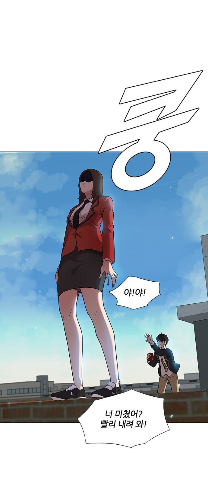 Black Angel Ch.1 p15