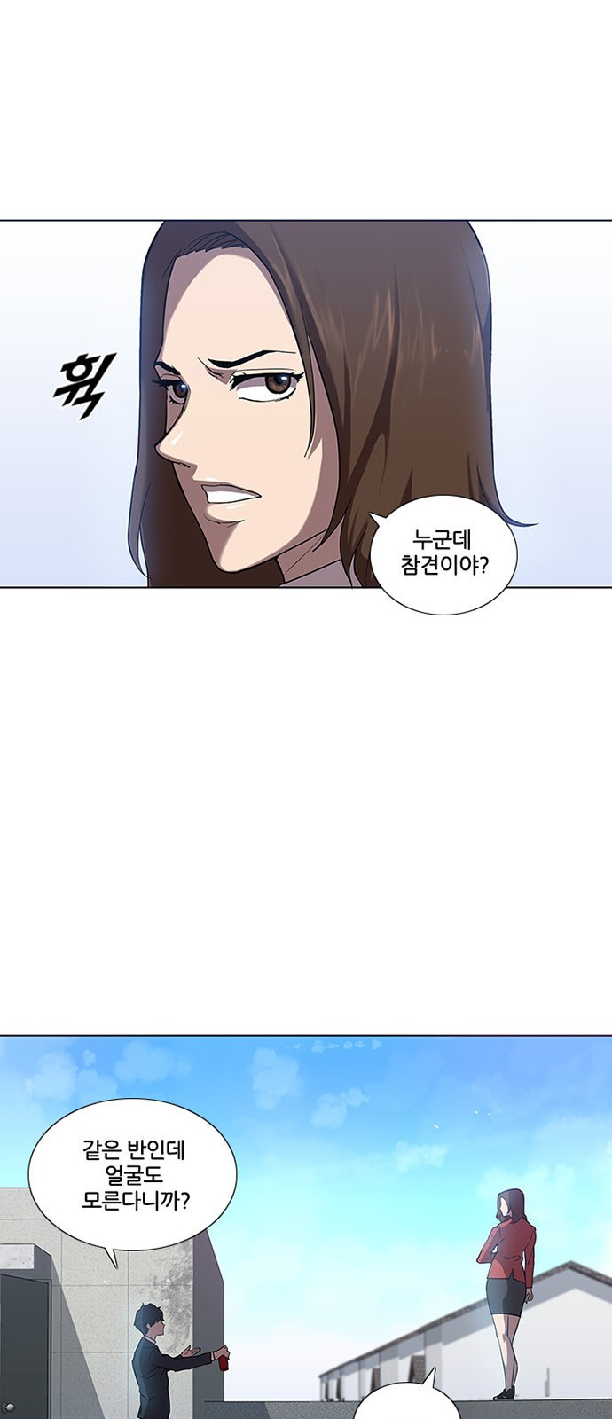 Black Angel Ch.1 p16