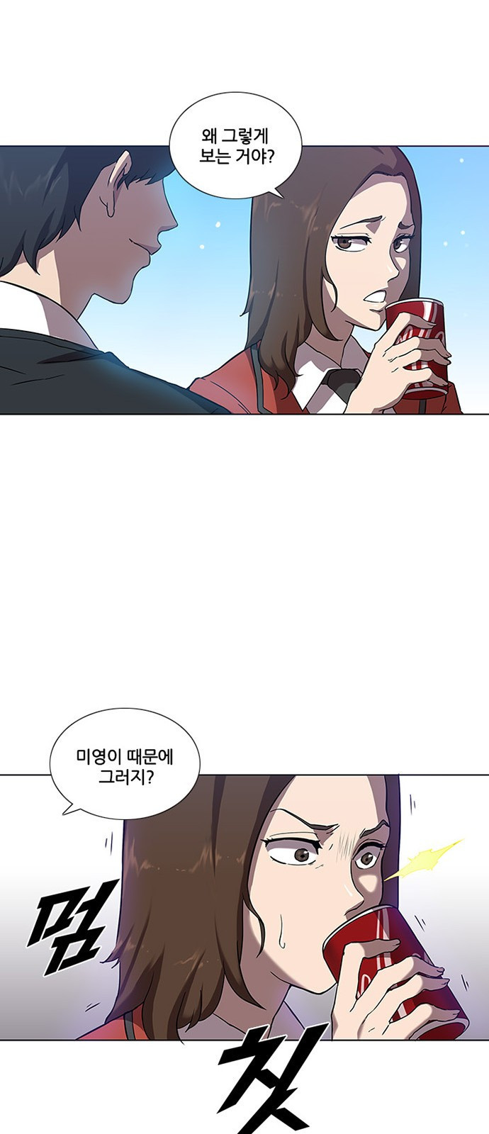 Black Angel Ch.1 p19