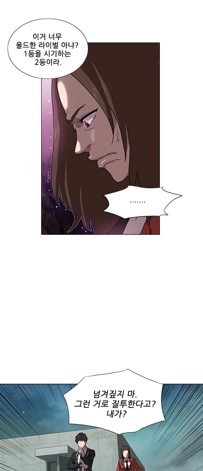 Black Angel Ch.1 p22
