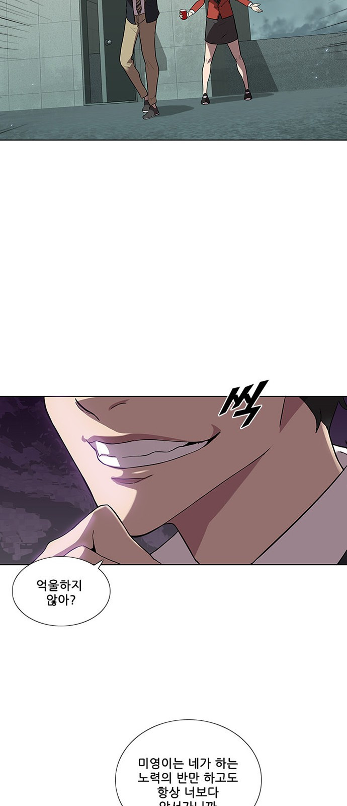 Black Angel Ch.1 p23