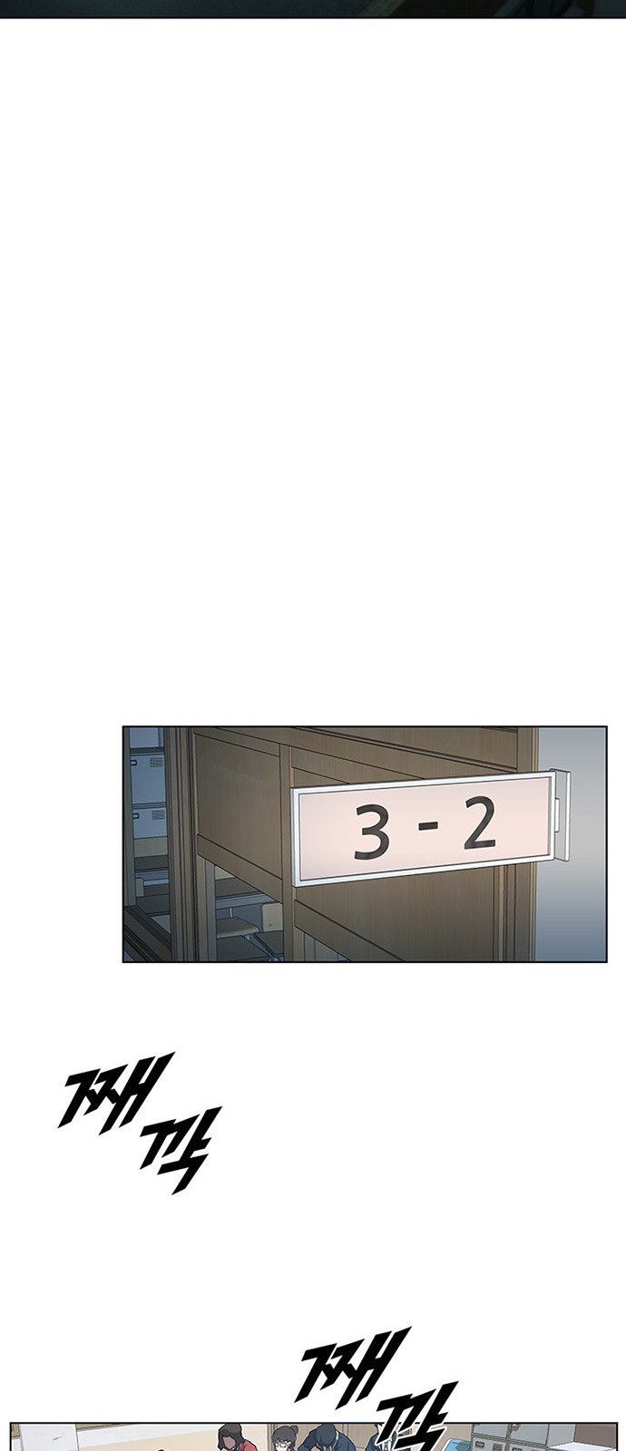 Black Angel Ch.1 p25