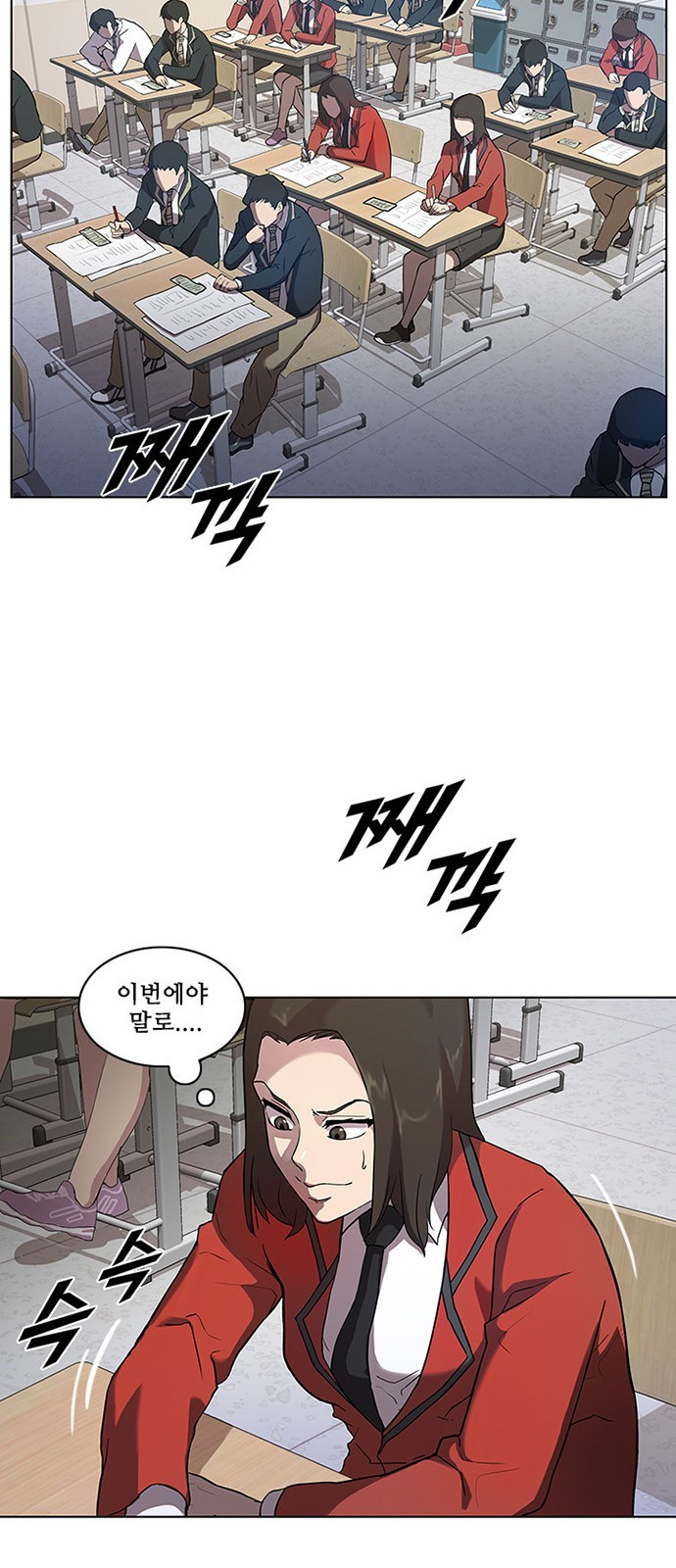 Black Angel Ch.1 p26