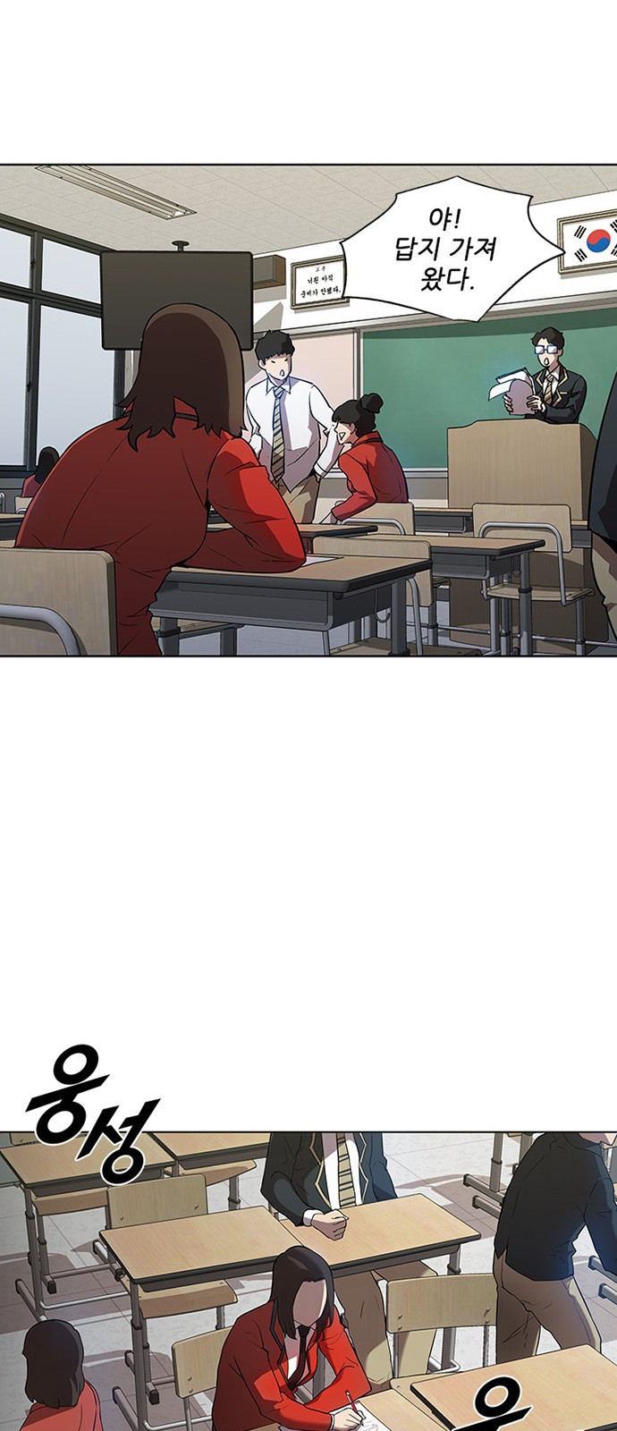 Black Angel Ch.1 p28