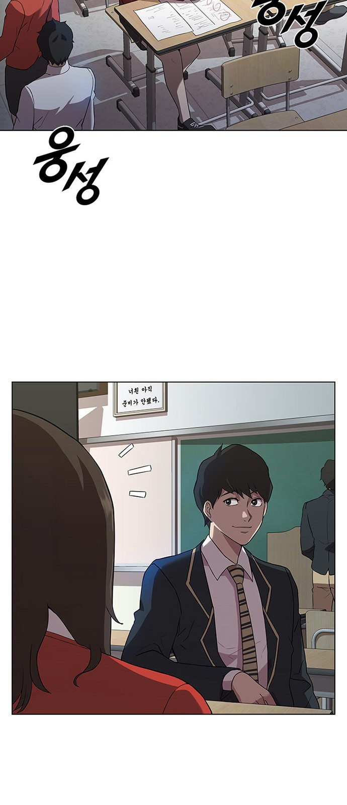 Black Angel Ch.1 p29
