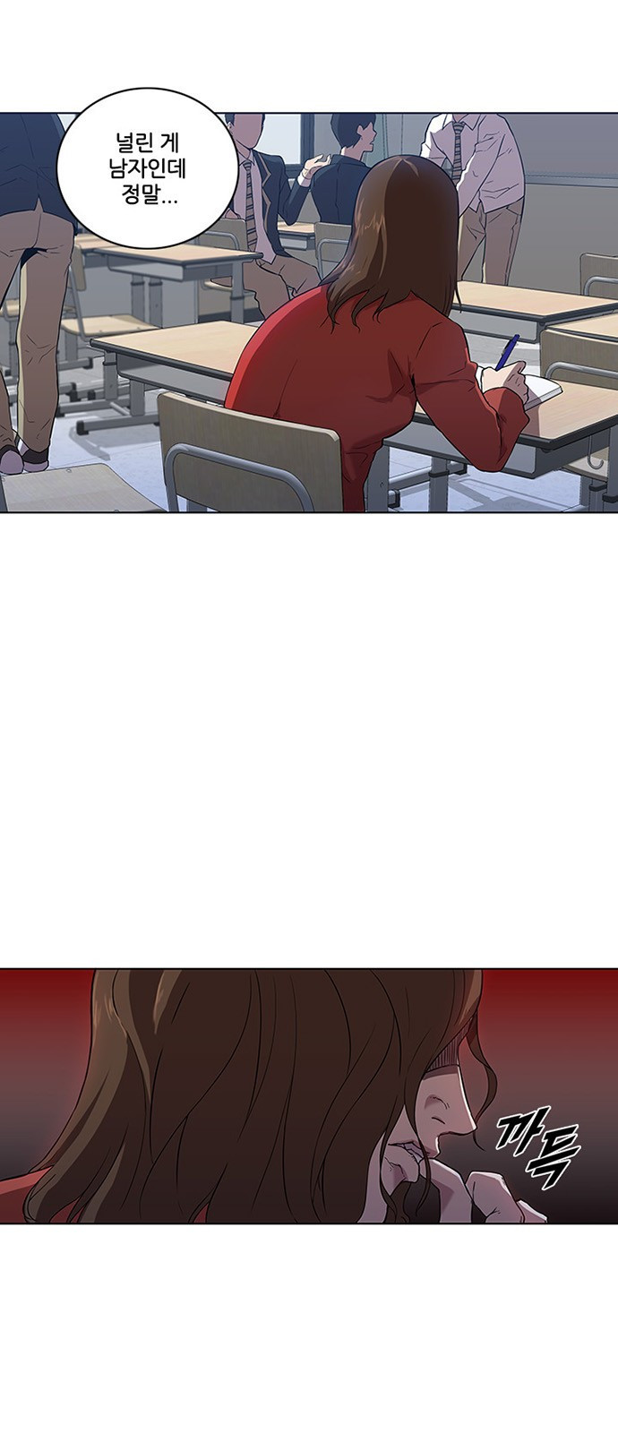 Black Angel Ch.1 p3