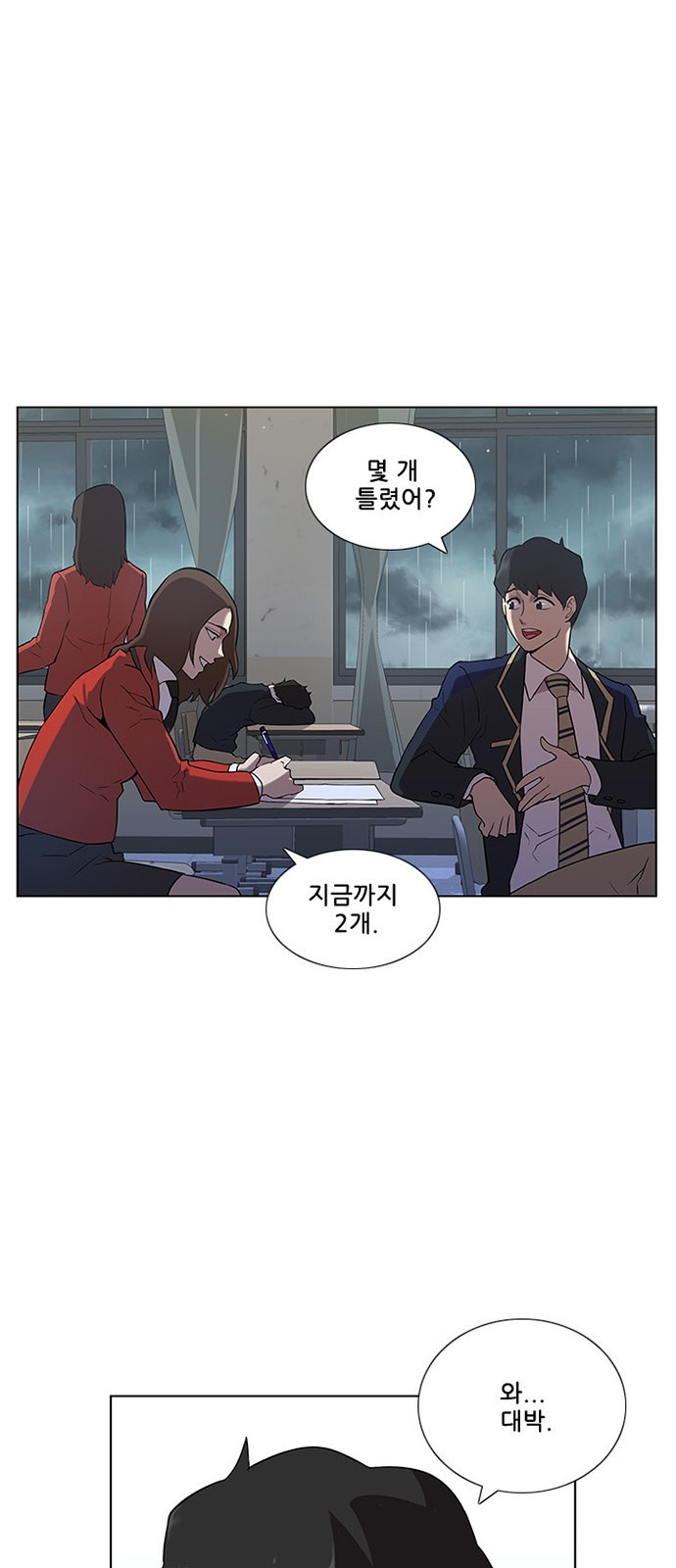 Black Angel Ch.1 p30